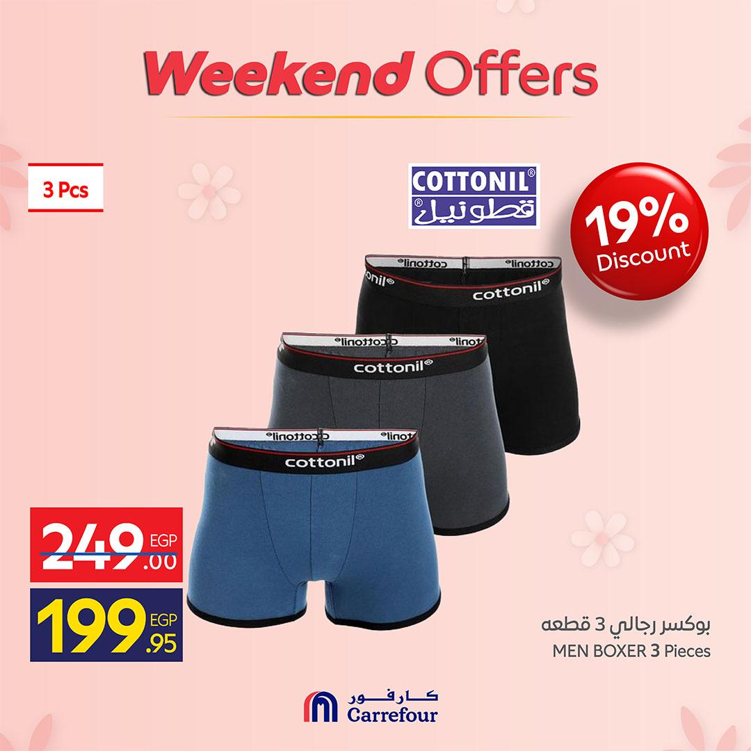 عروض كارفور على الملابس 5-8 مارس 2026 صفحة 22 - carrefour offers 5-8 March 2026 page 22