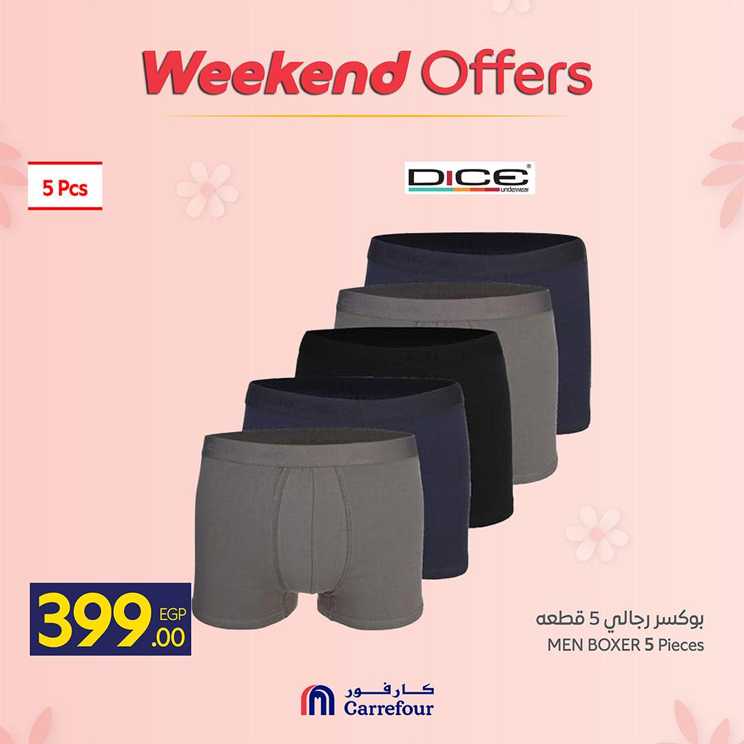 عروض كارفور على الملابس 5-8 مارس 2026 صفحة 23 - carrefour offers 5-8 March 2026 page 23