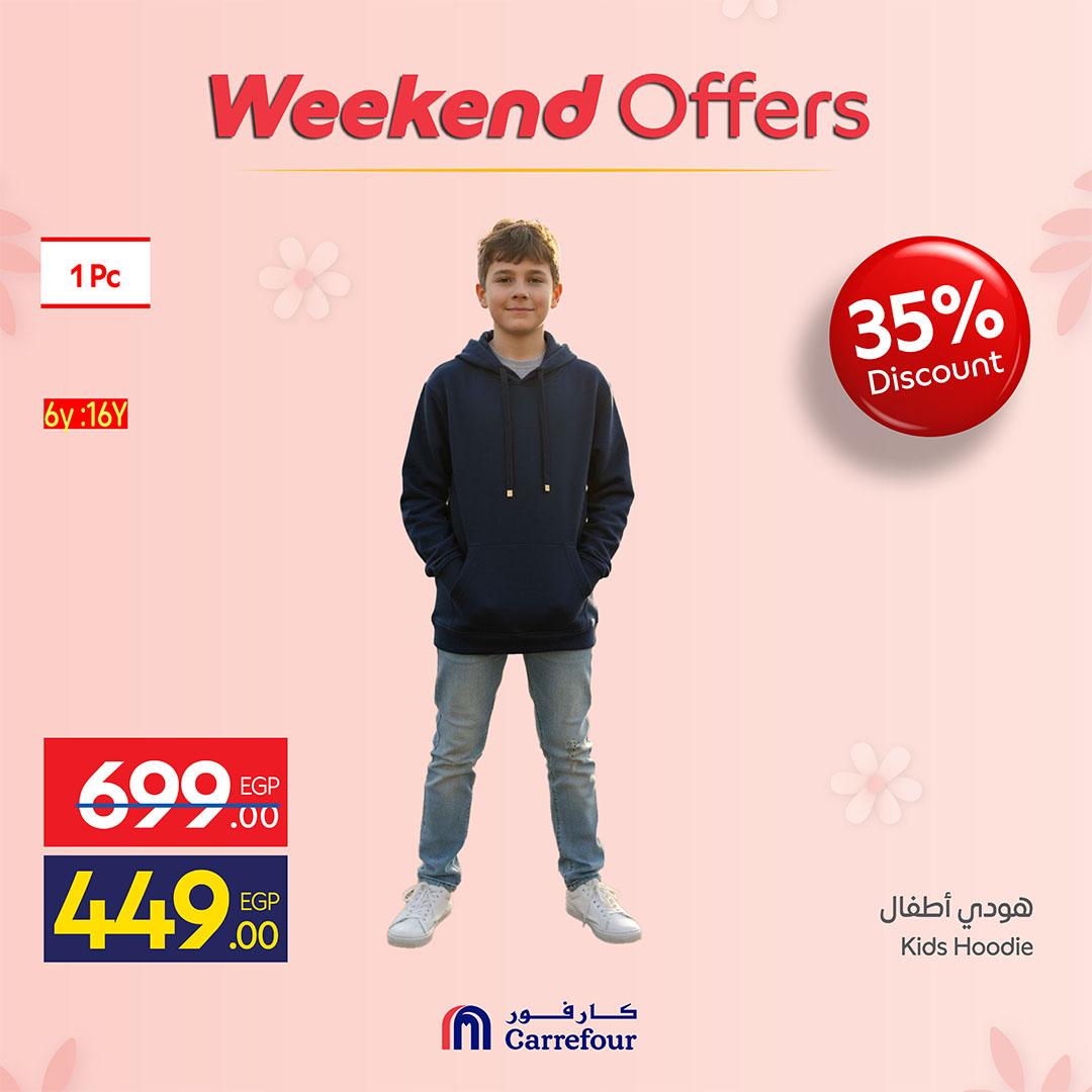 عروض كارفور على الملابس 5-8 مارس 2026 صفحة 3 - carrefour offers 5-8 March 2026 page 3
