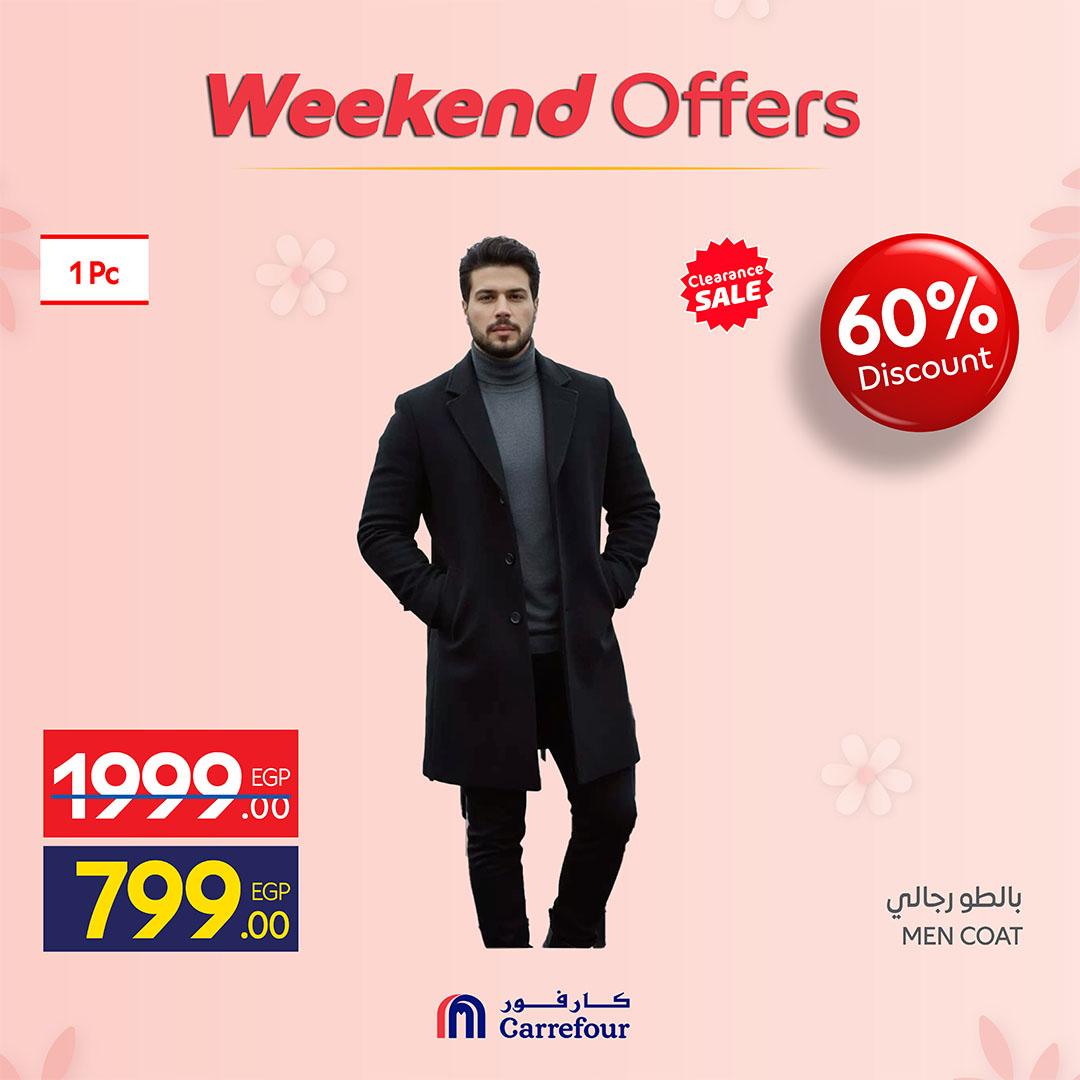 عروض كارفور على الملابس 5-8 مارس 2026 صفحة 31 - carrefour offers 5-8 March 2026 page 31
