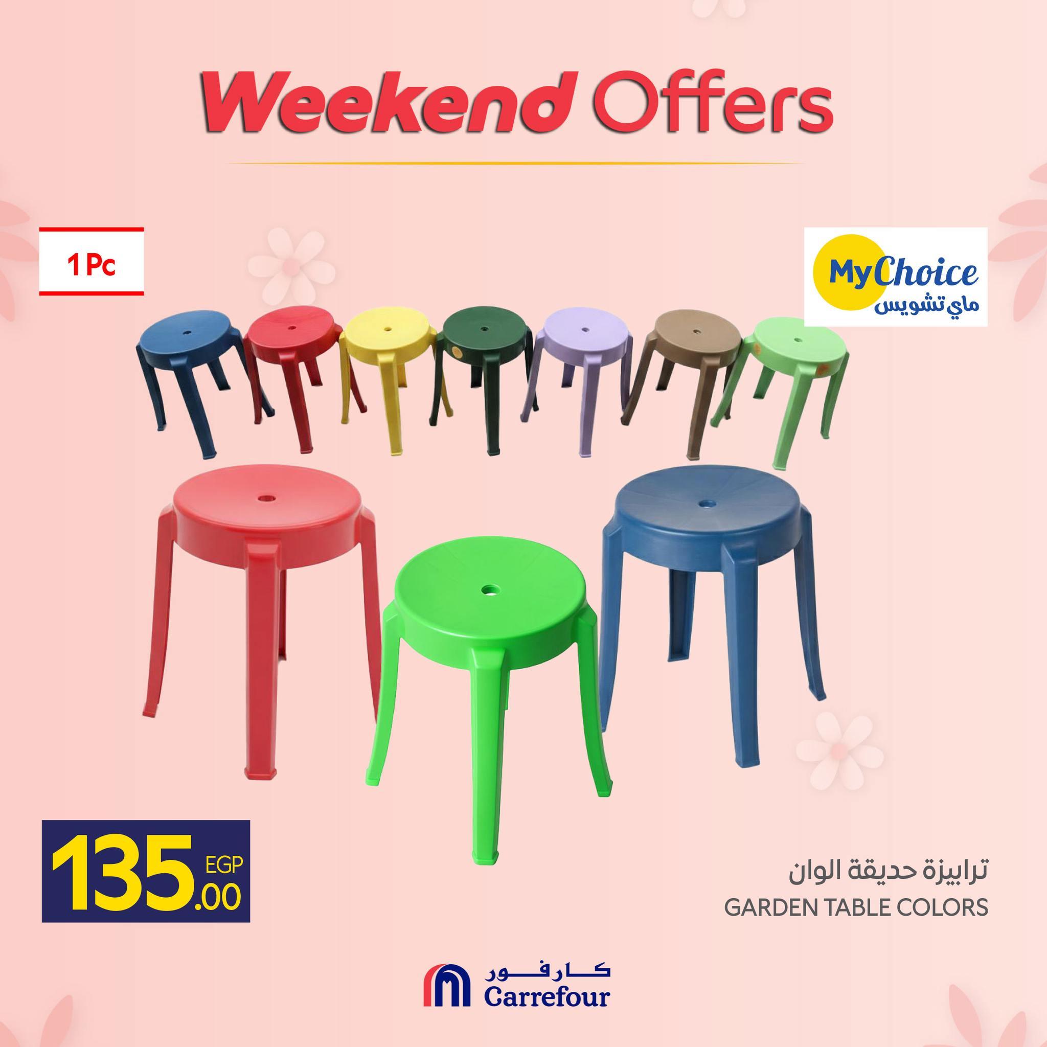 عروض كارفور عروض ادوات المطبخ 5-8 مارس 2026  صفحة 11 - carrefour offers 5-8 March 2026 page 11