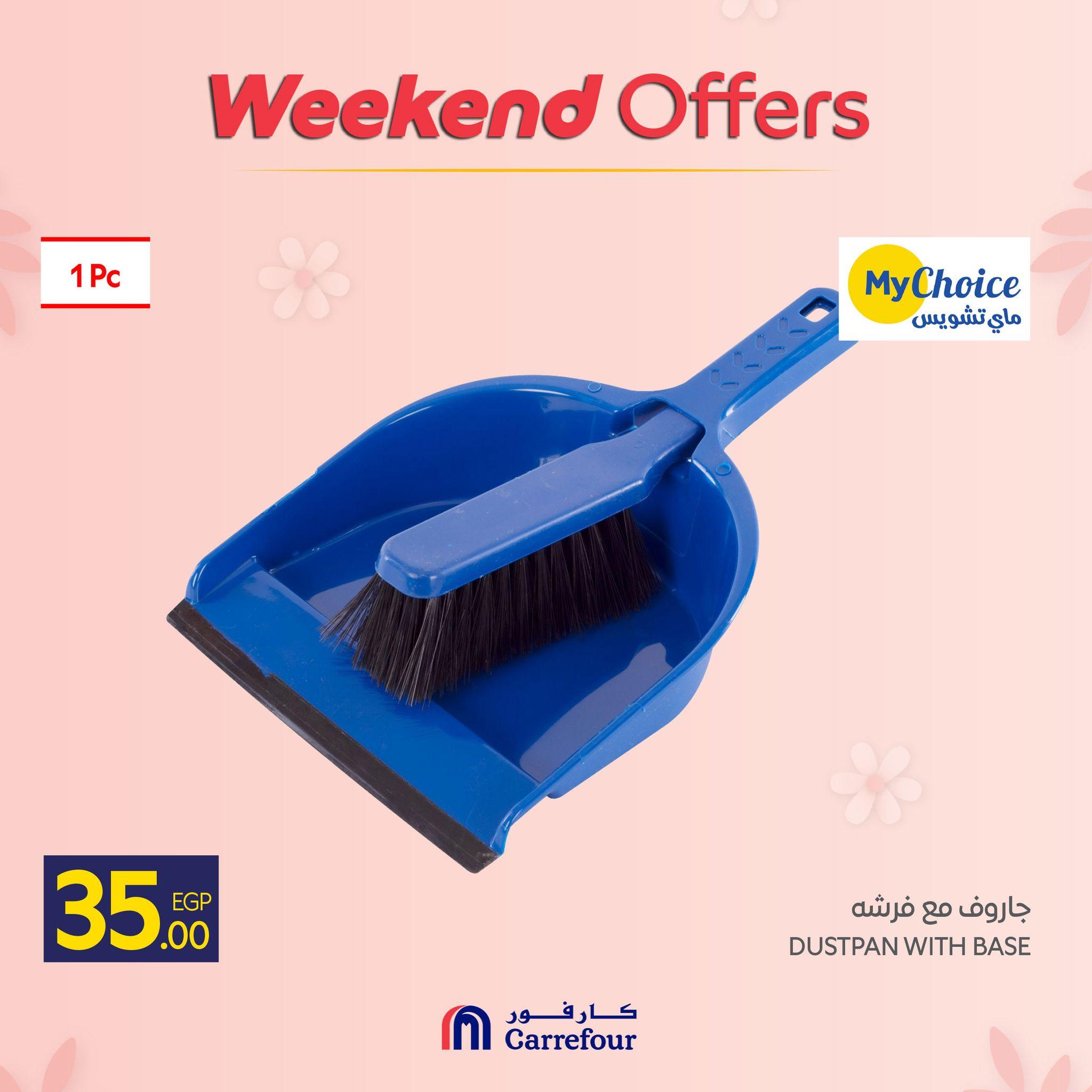 عروض كارفور عروض ادوات المطبخ 5-8 مارس 2026  صفحة 13 - carrefour offers 5-8 March 2026 page 13