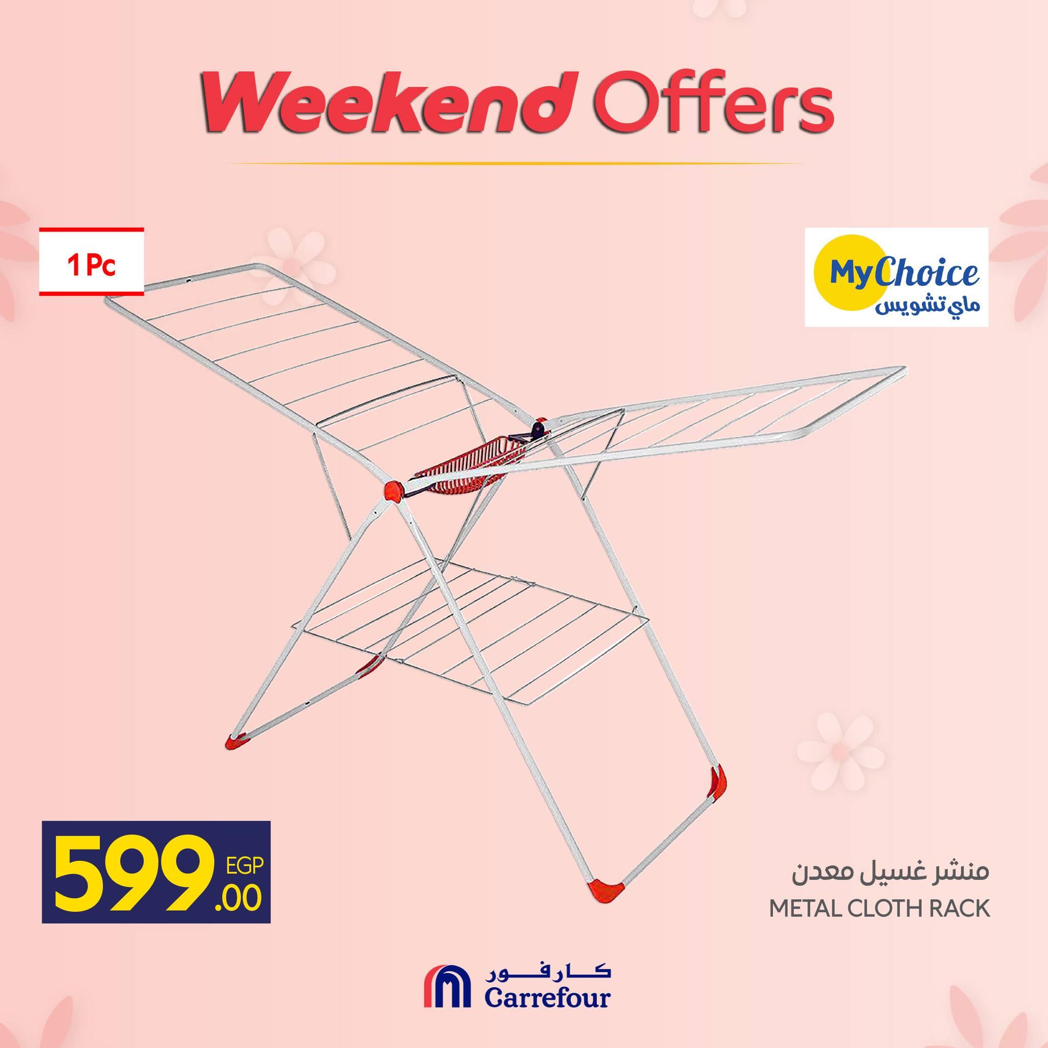 عروض كارفور عروض ادوات المطبخ 5-8 مارس 2026  صفحة 15 - carrefour offers 5-8 March 2026 page 15