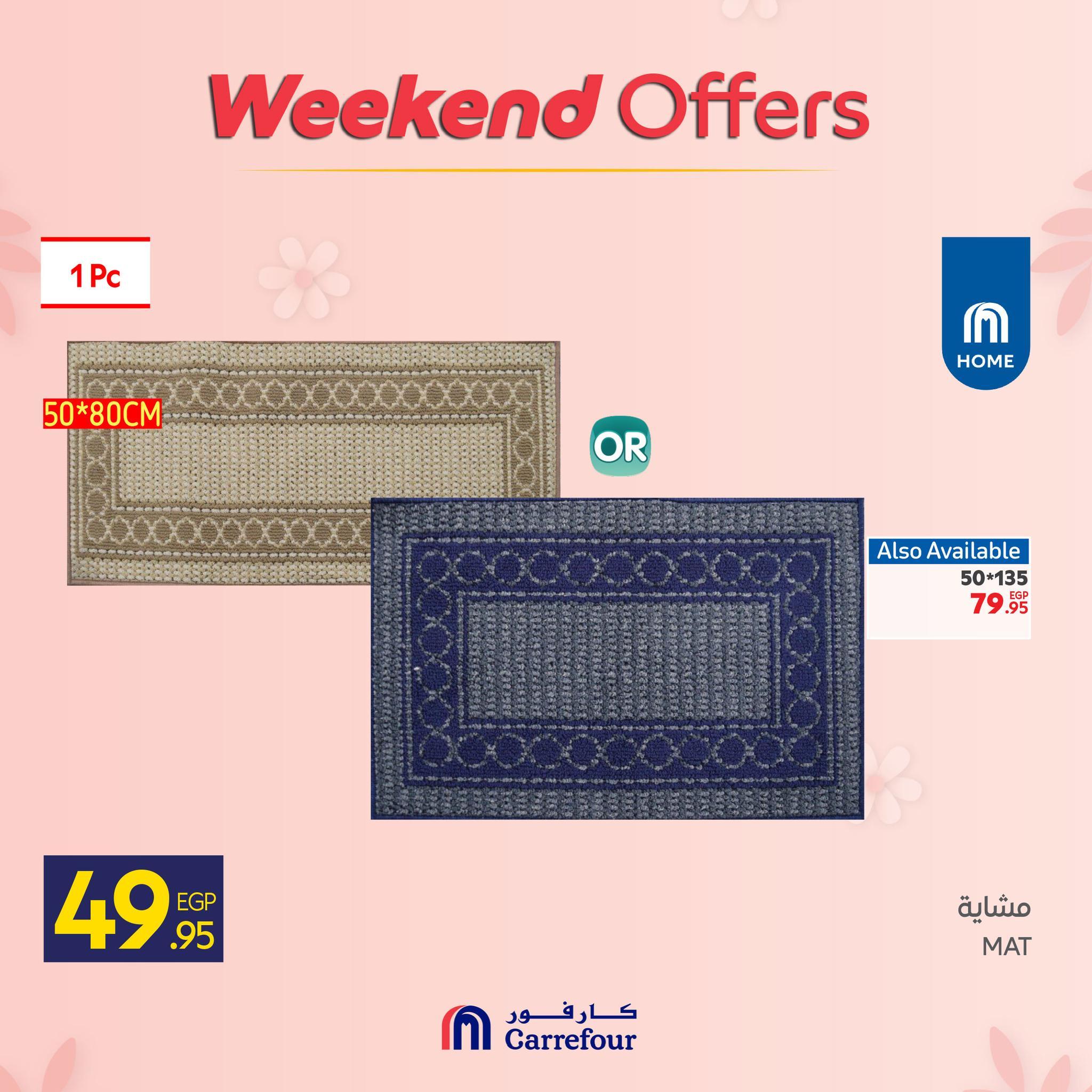 عروض كارفور عروض ادوات المطبخ 5-8 مارس 2026  صفحة 17 - carrefour offers 5-8 March 2026 page 17