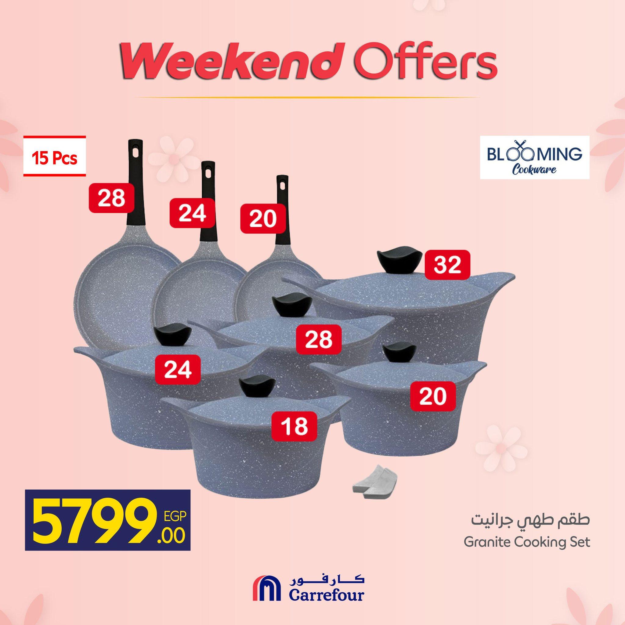 عروض كارفور عروض ادوات المطبخ 5-8 مارس 2026  صفحة 18 - carrefour offers 5-8 March 2026 page 18