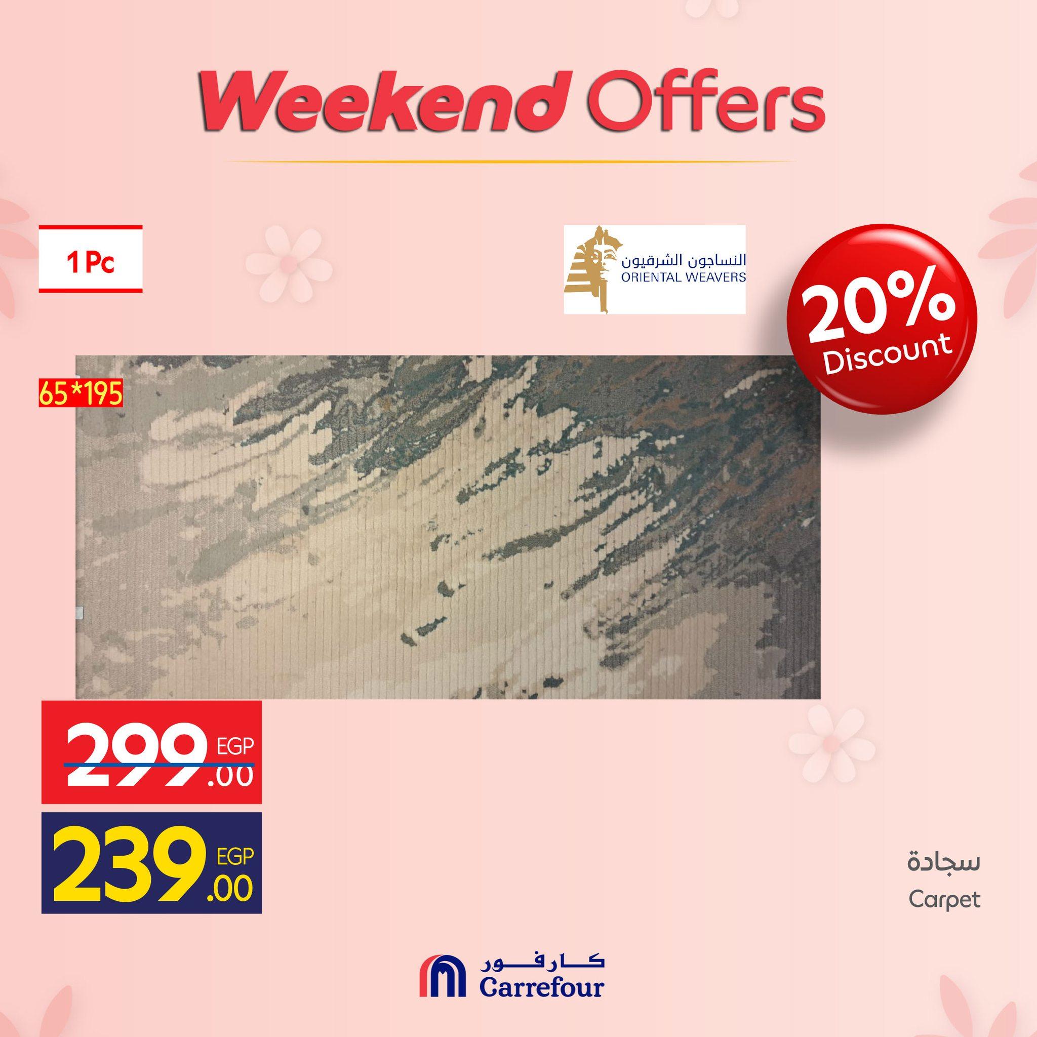 عروض كارفور عروض ادوات المطبخ 5-8 مارس 2026  صفحة 2 - carrefour offers 5-8 March 2026 page 2