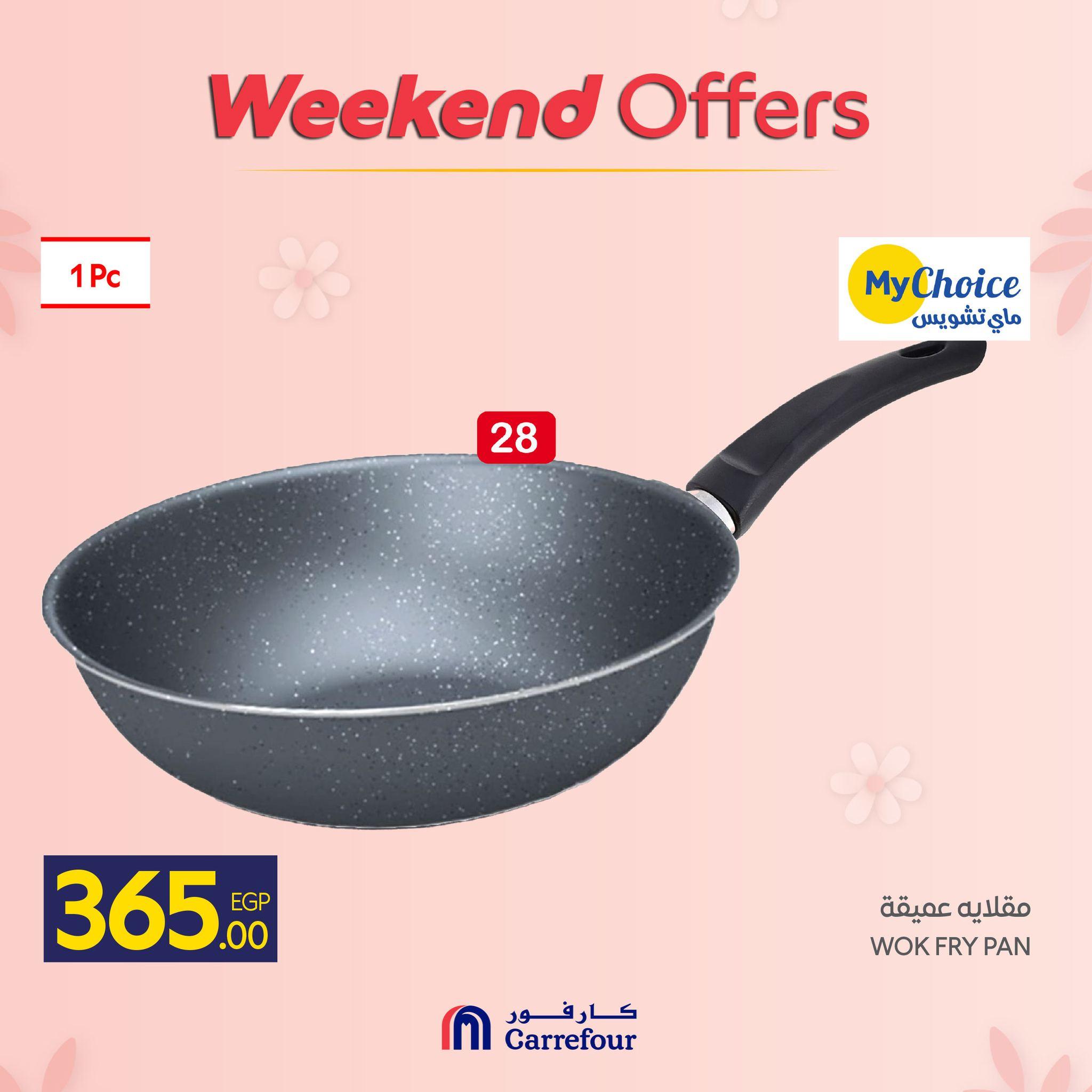 عروض كارفور عروض ادوات المطبخ 5-8 مارس 2026  صفحة 22 - carrefour offers 5-8 March 2026 page 22