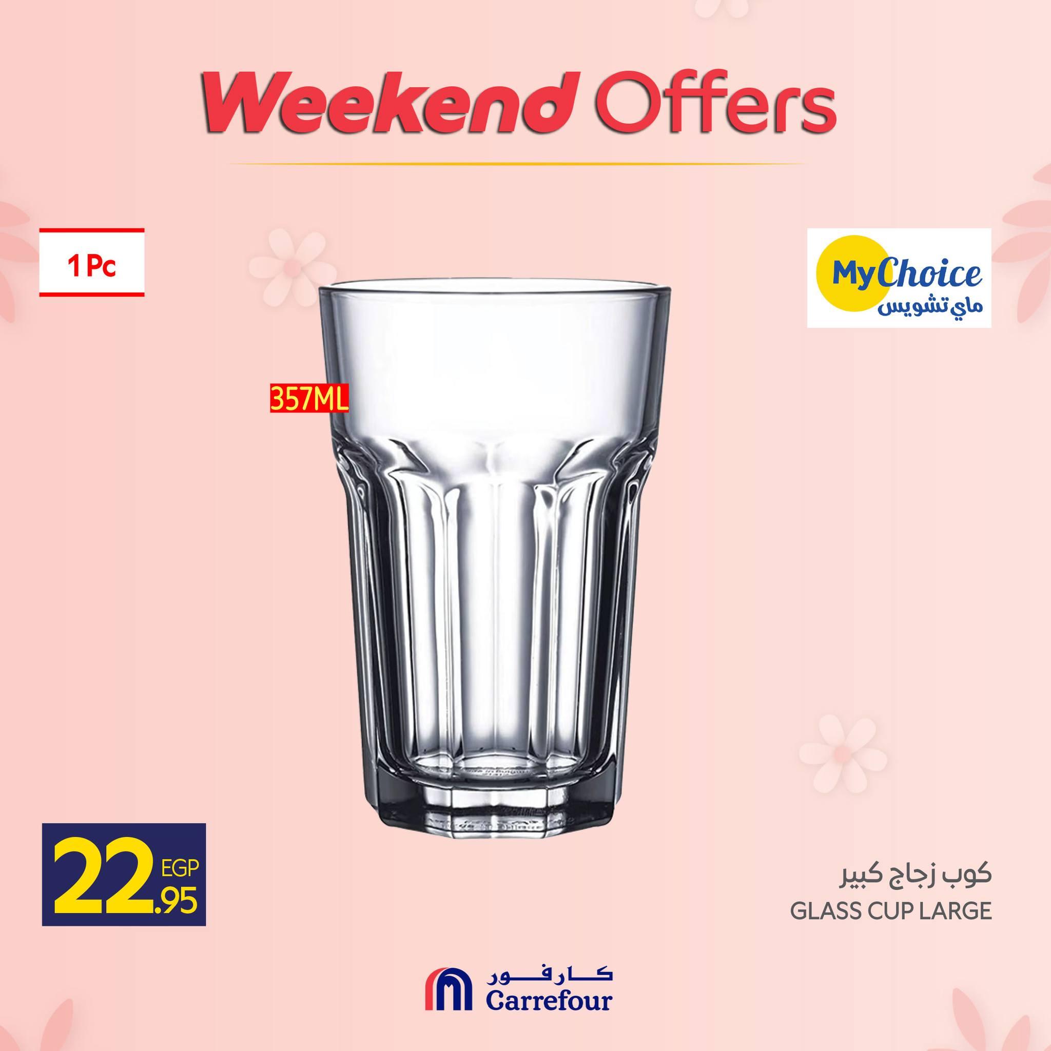 عروض كارفور عروض ادوات المطبخ 5-8 مارس 2026  صفحة 24 - carrefour offers 5-8 March 2026 page 24