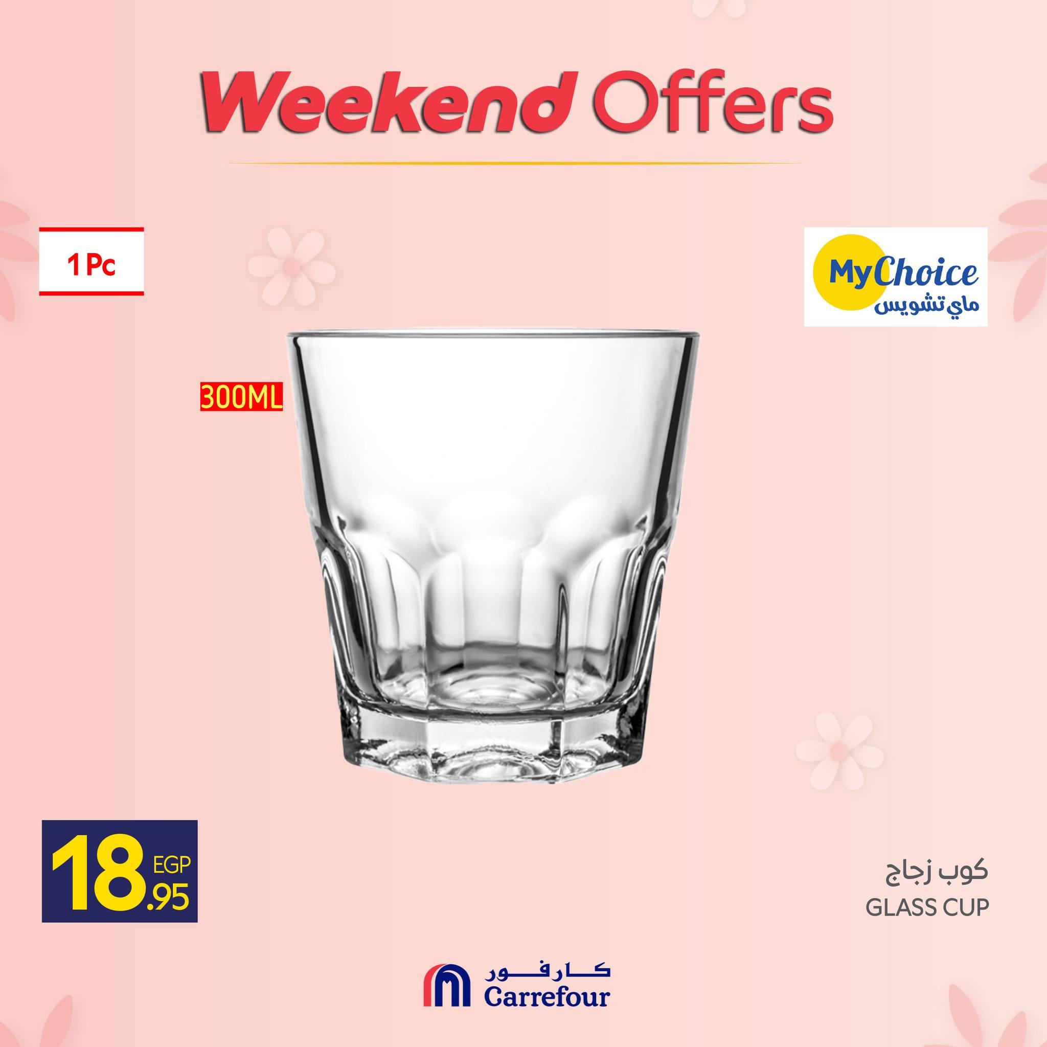 عروض كارفور عروض ادوات المطبخ 5-8 مارس 2026  صفحة 25 - carrefour offers 5-8 March 2026 page 25