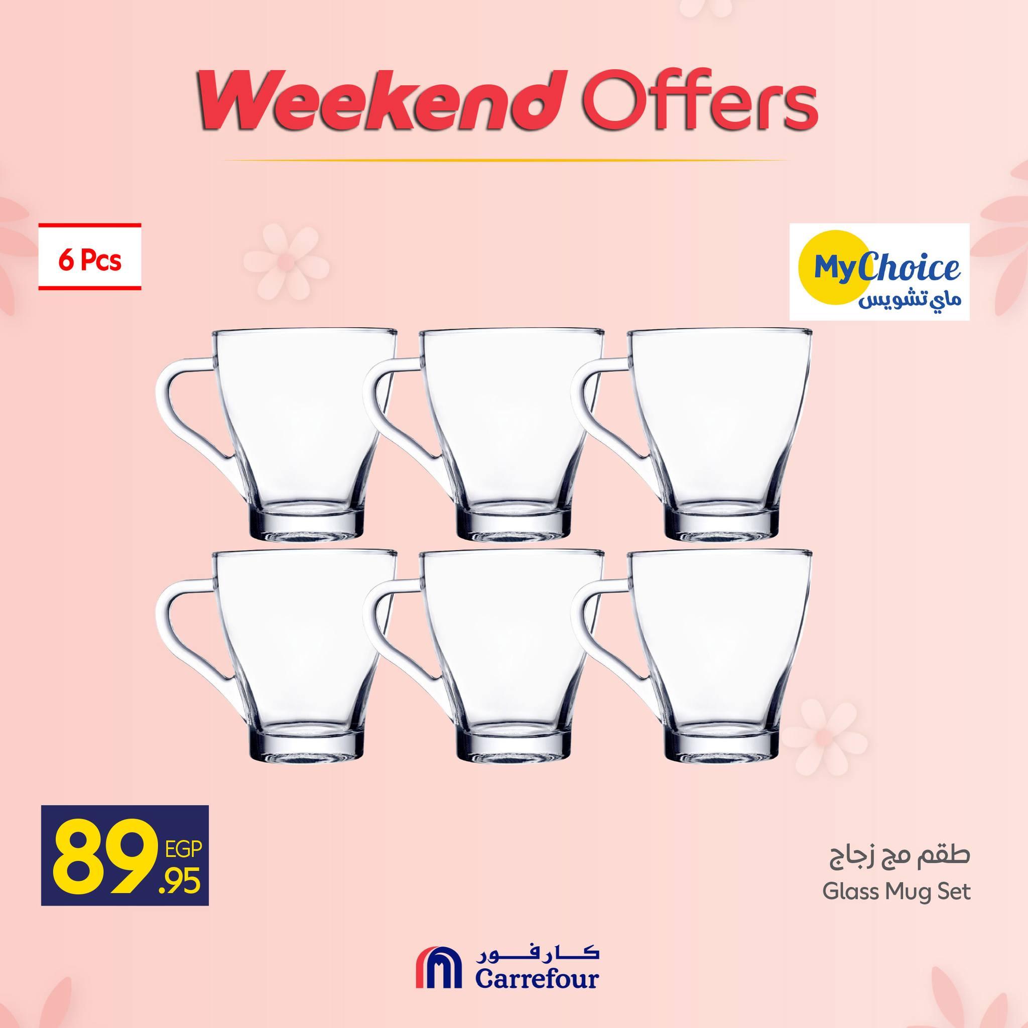 عروض كارفور عروض ادوات المطبخ 5-8 مارس 2026  صفحة 26 - carrefour offers 5-8 March 2026 page 26