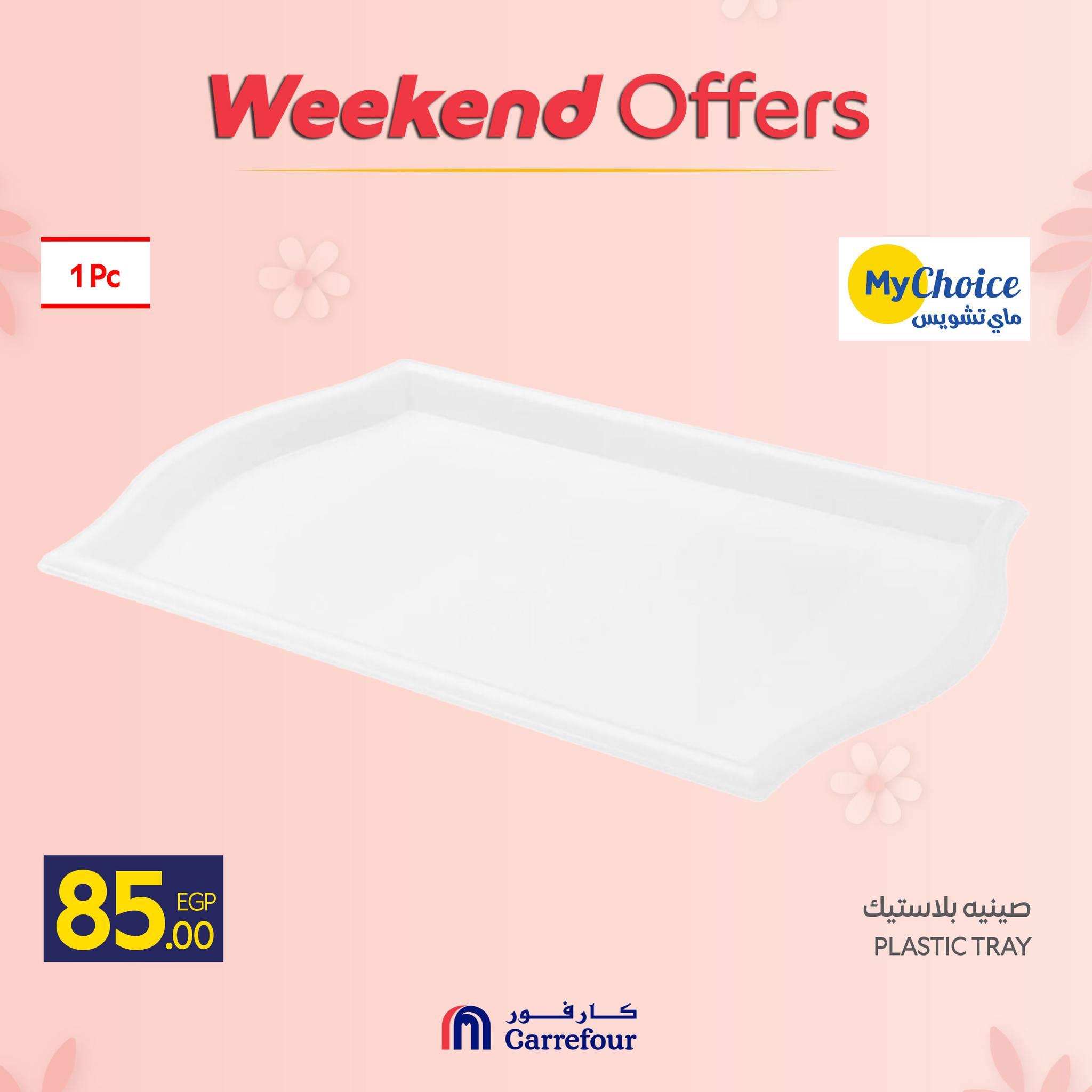 عروض كارفور عروض ادوات المطبخ 5-8 مارس 2026  صفحة 27 - carrefour offers 5-8 March 2026 page 27