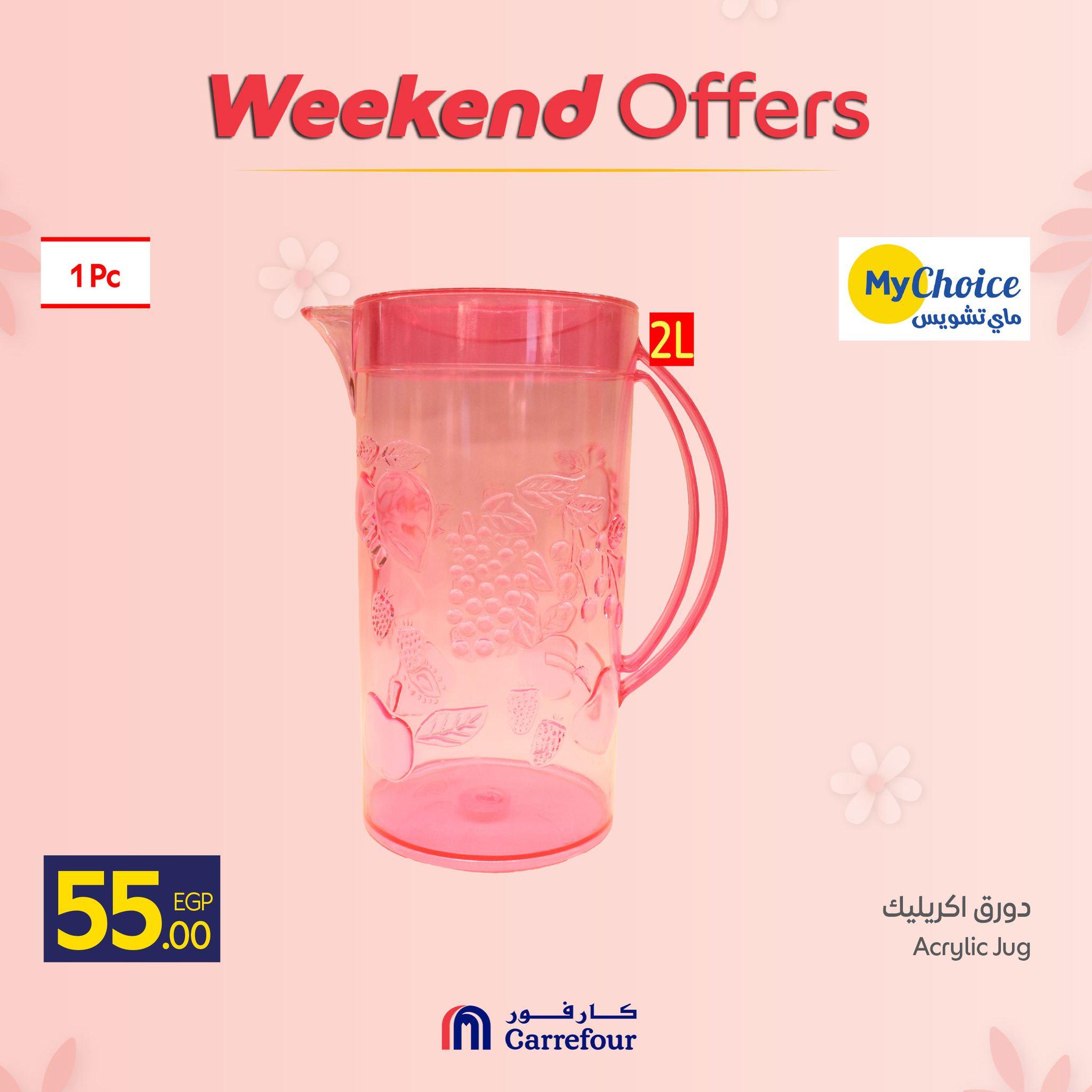 عروض كارفور عروض ادوات المطبخ 5-8 مارس 2026  صفحة 29 - carrefour offers 5-8 March 2026 page 29