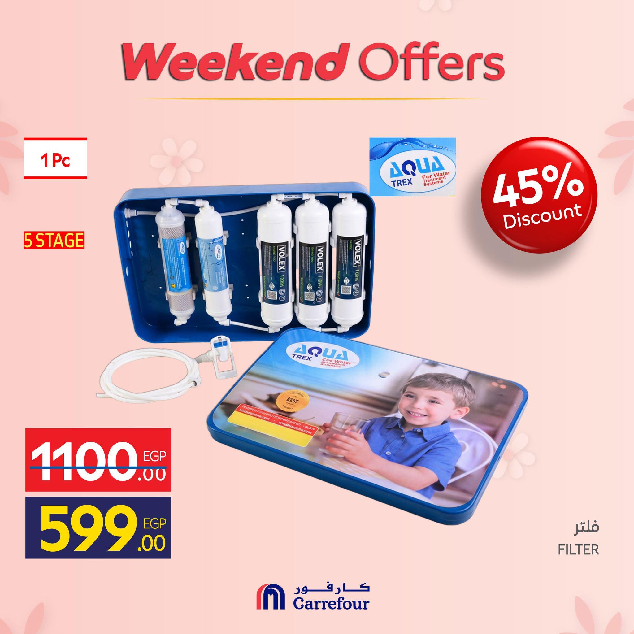 عروض كارفور عروض ادوات المطبخ 5-8 مارس 2026  صفحة 3 - carrefour offers 5-8 March 2026 page 3