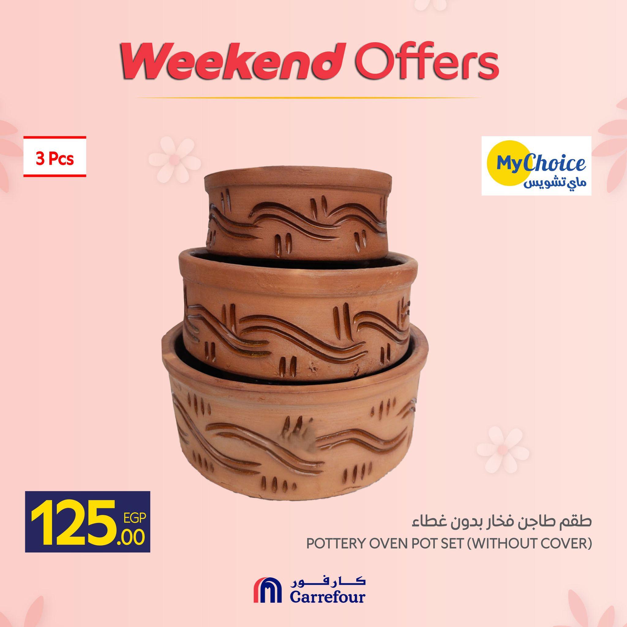 عروض كارفور عروض ادوات المطبخ 5-8 مارس 2026  صفحة 31 - carrefour offers 5-8 March 2026 page 31