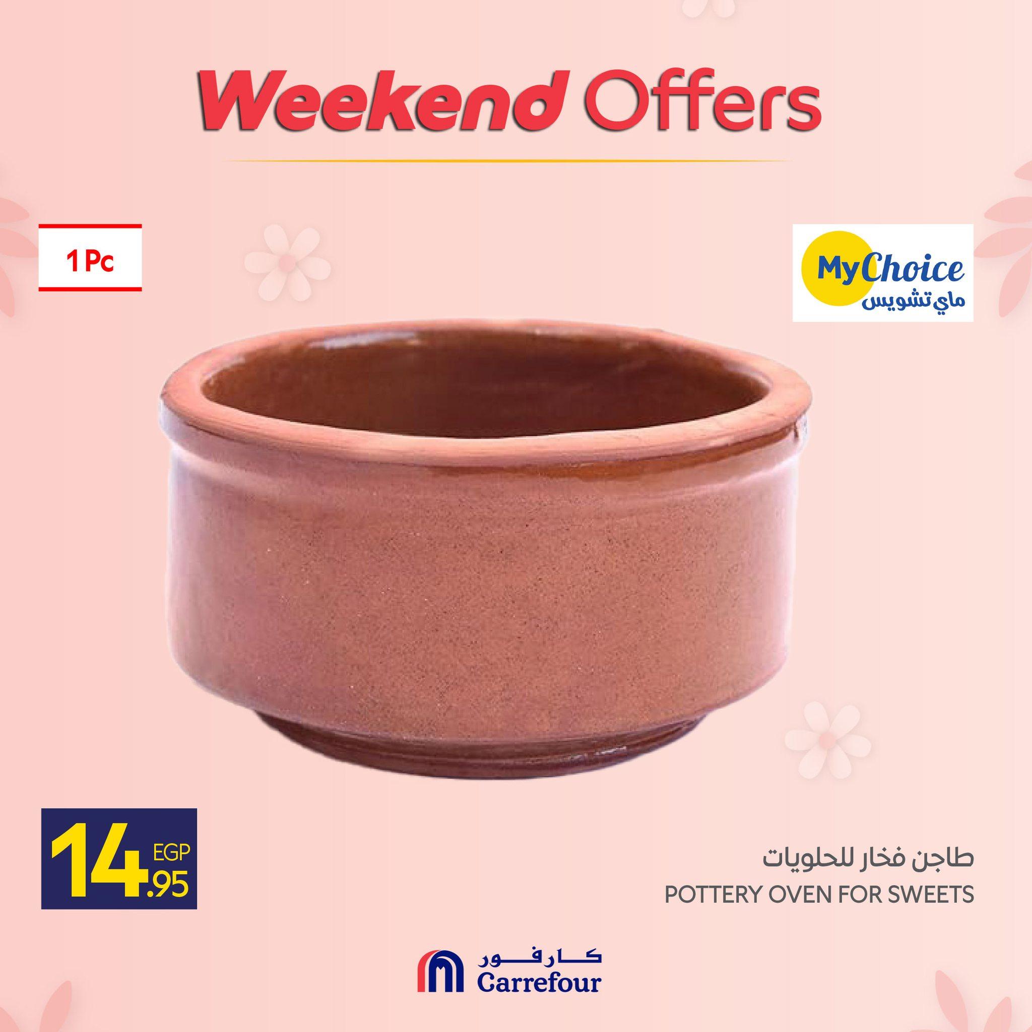 عروض كارفور عروض ادوات المطبخ 5-8 مارس 2026  صفحة 32 - carrefour offers 5-8 March 2026 page 32