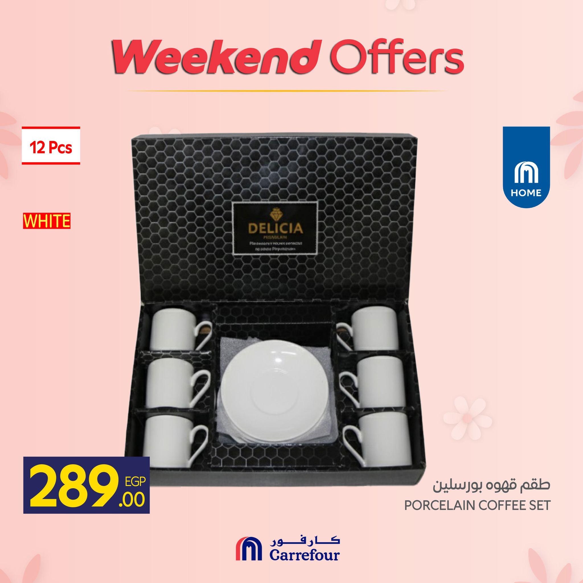 عروض كارفور عروض ادوات المطبخ 5-8 مارس 2026  صفحة 35 - carrefour offers 5-8 March 2026 page 35