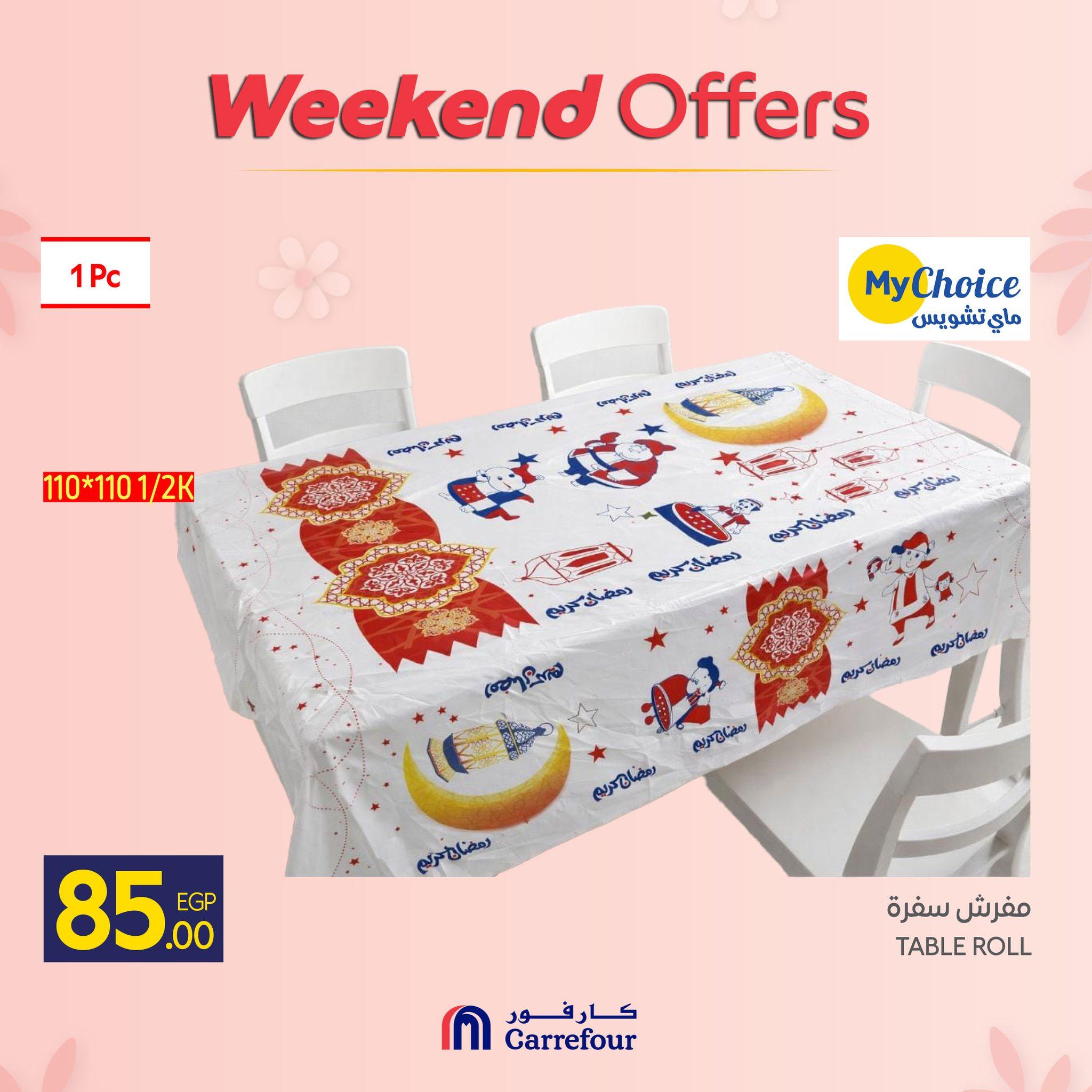 عروض كارفور عروض ادوات المطبخ 5-8 مارس 2026  صفحة 36 - carrefour offers 5-8 March 2026 page 36