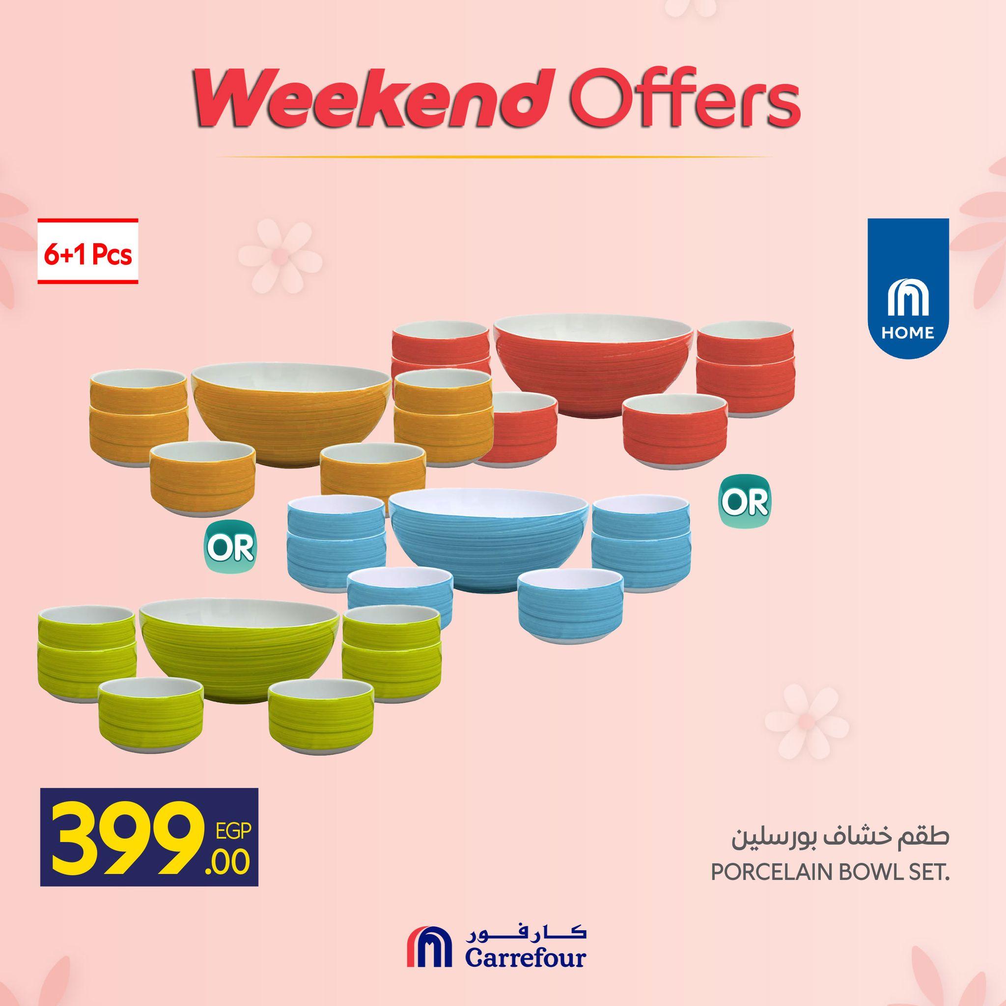 عروض كارفور عروض ادوات المطبخ 5-8 مارس 2026  صفحة 37 - carrefour offers 5-8 March 2026 page 37
