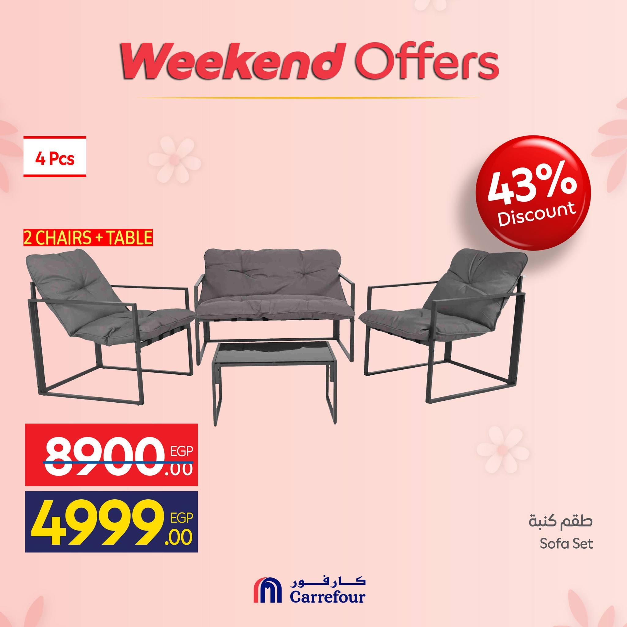 عروض كارفور عروض ادوات المطبخ 5-8 مارس 2026  صفحة 4 - carrefour offers 5-8 March 2026 page 4