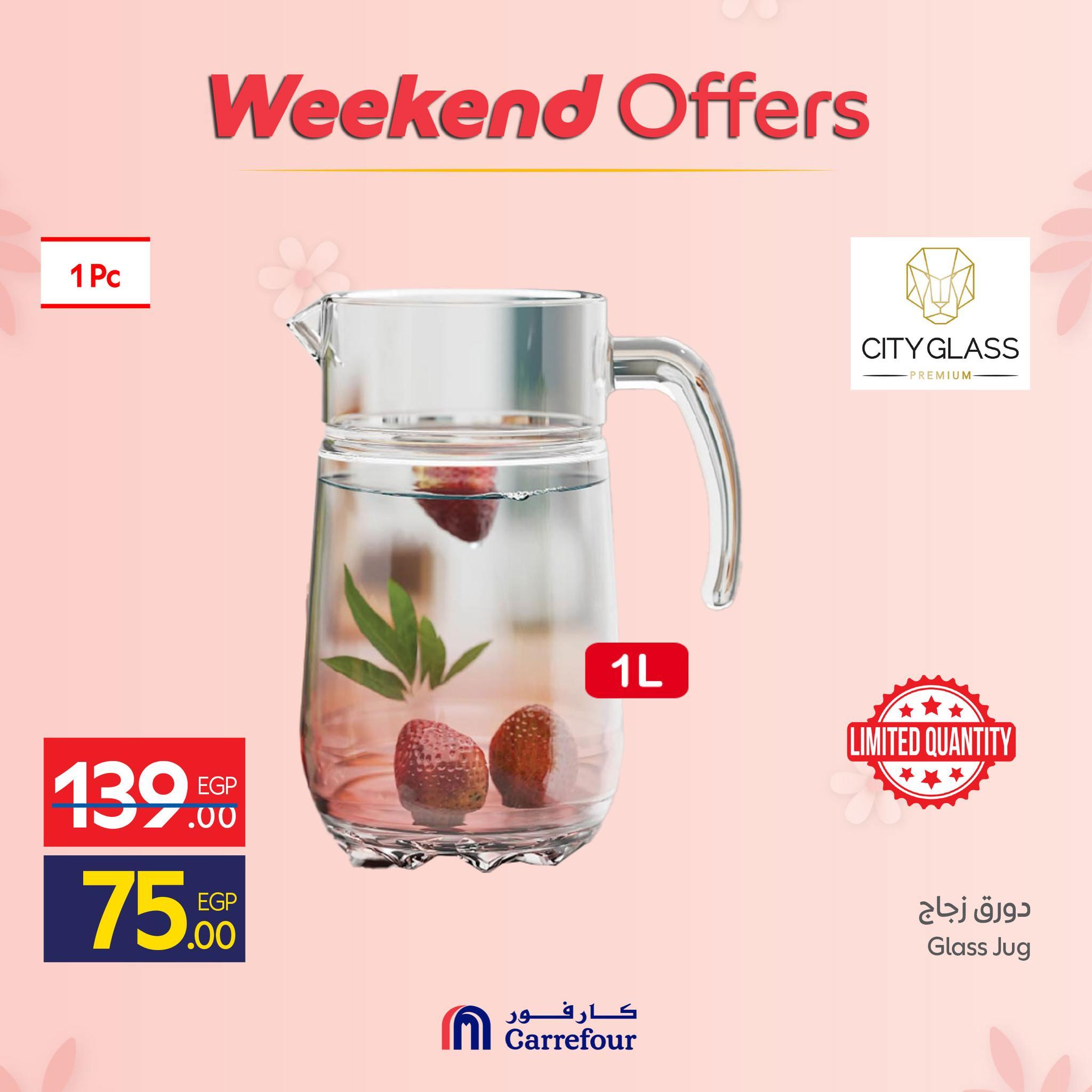 عروض كارفور عروض ادوات المطبخ 5-8 مارس 2026  صفحة 40 - carrefour offers 5-8 March 2026 page 40