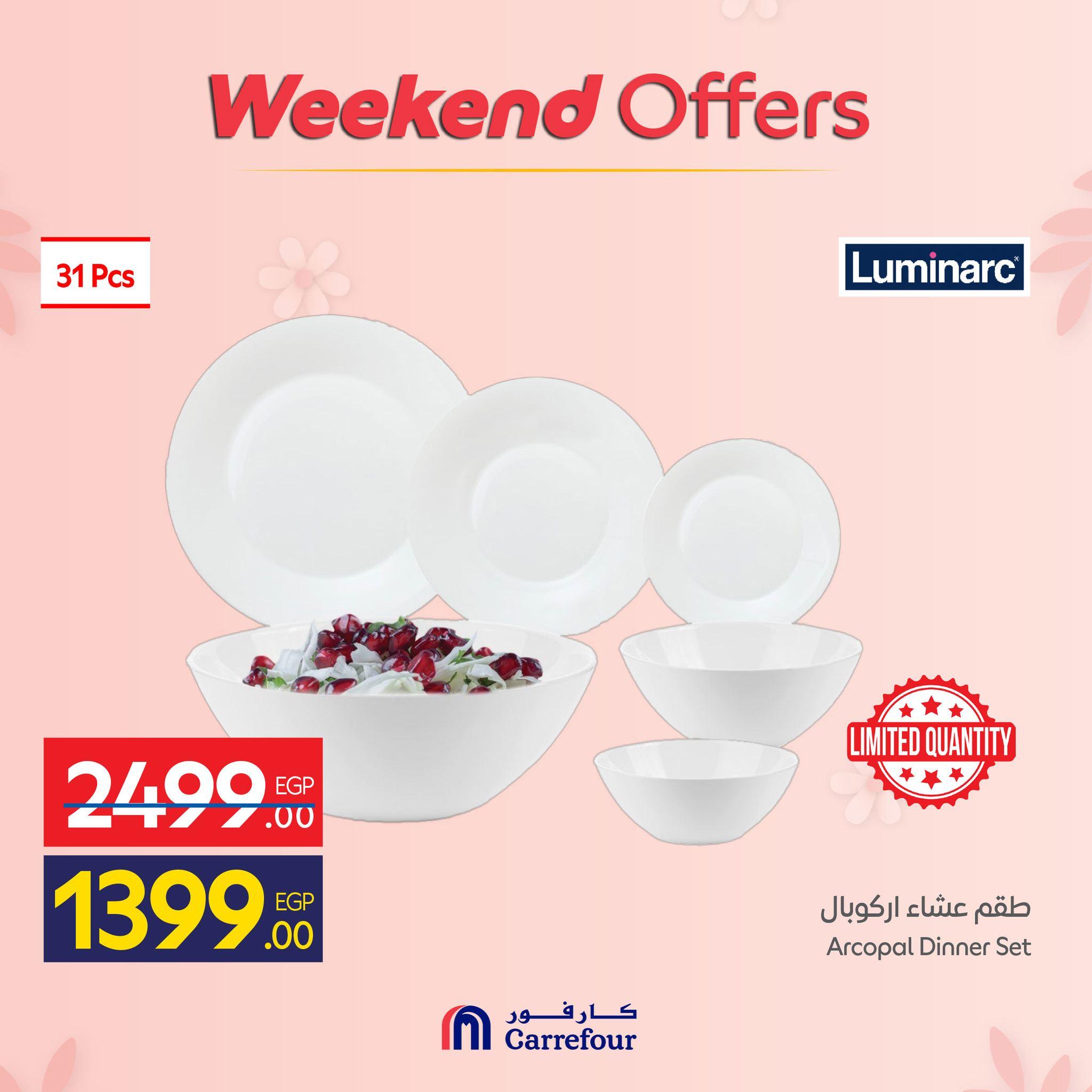 عروض كارفور عروض ادوات المطبخ 5-8 مارس 2026  صفحة 43 - carrefour offers 5-8 March 2026 page 43