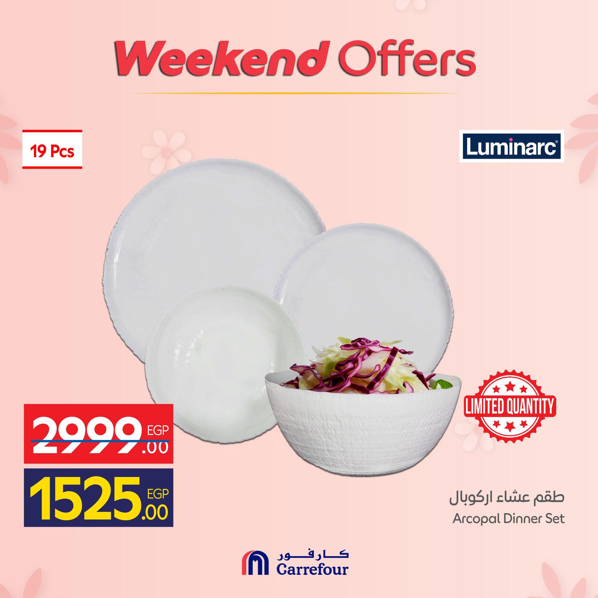 عروض كارفور عروض ادوات المطبخ 5-8 مارس 2026  صفحة 44 - carrefour offers 5-8 March 2026 page 44