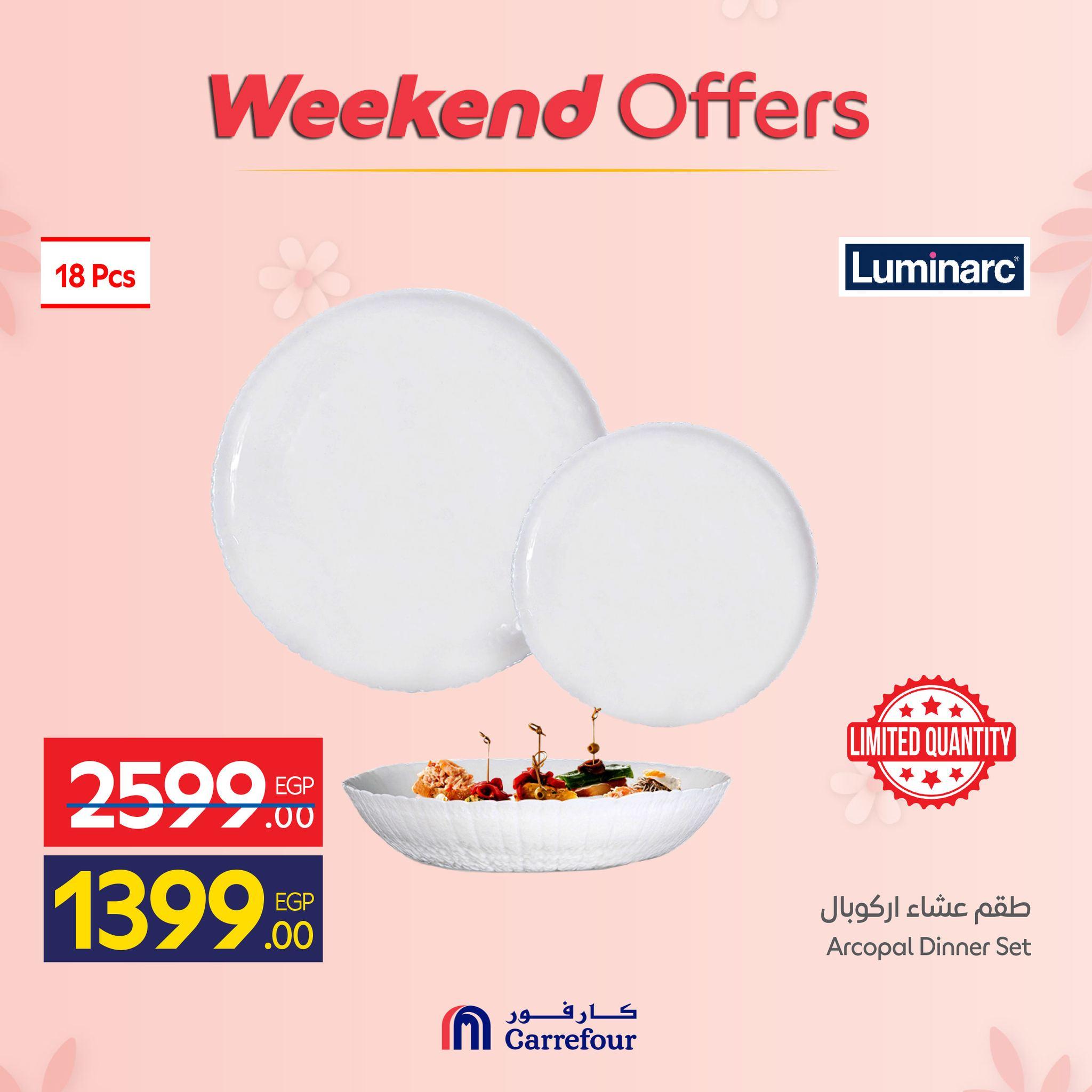 عروض كارفور عروض ادوات المطبخ 5-8 مارس 2026  صفحة 45 - carrefour offers 5-8 March 2026 page 45