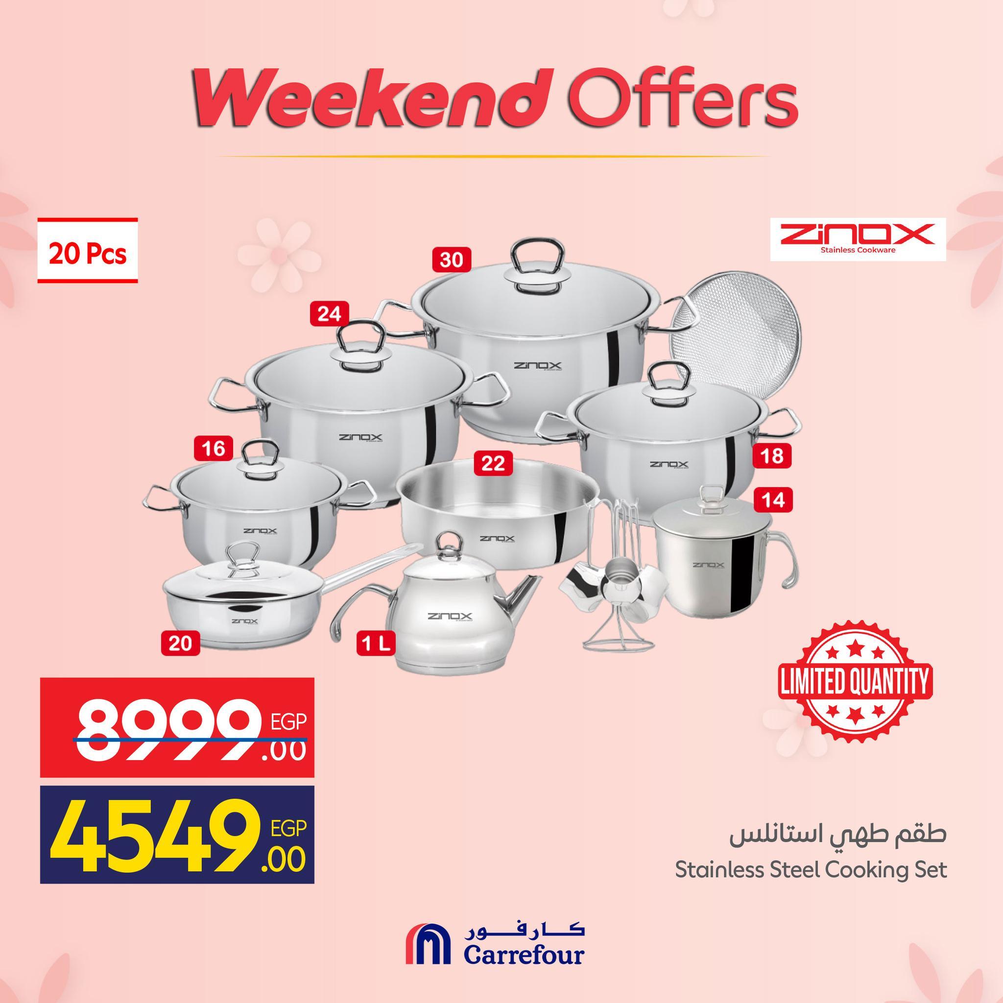 عروض كارفور عروض ادوات المطبخ 5-8 مارس 2026  صفحة 46 - carrefour offers 5-8 March 2026 page 46