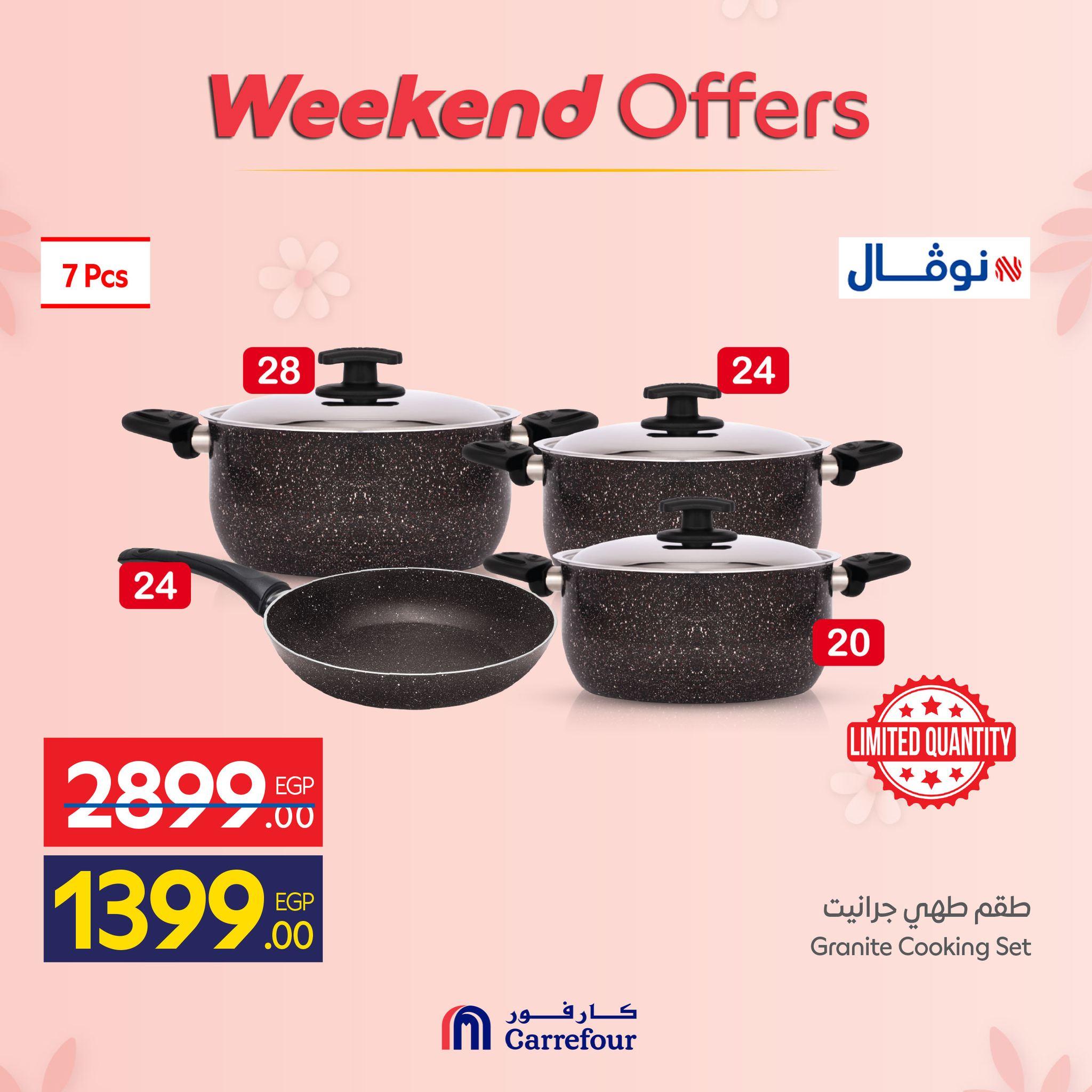 عروض كارفور عروض ادوات المطبخ 5-8 مارس 2026  صفحة 47 - carrefour offers 5-8 March 2026 page 47