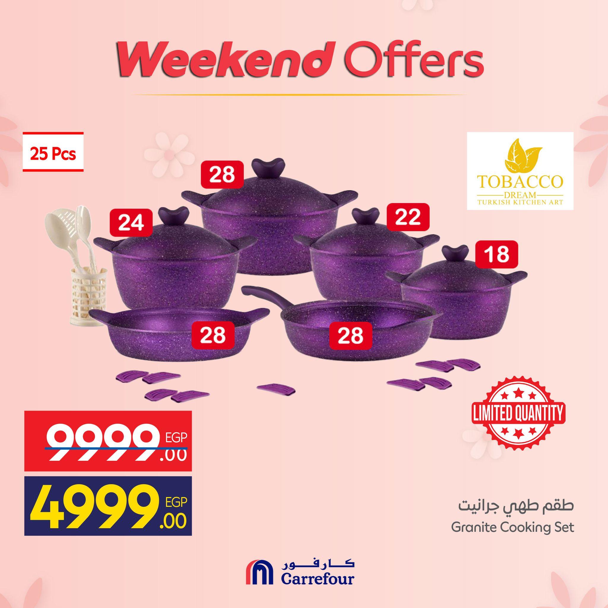 عروض كارفور عروض ادوات المطبخ 5-8 مارس 2026  صفحة 49 - carrefour offers 5-8 March 2026 page 49