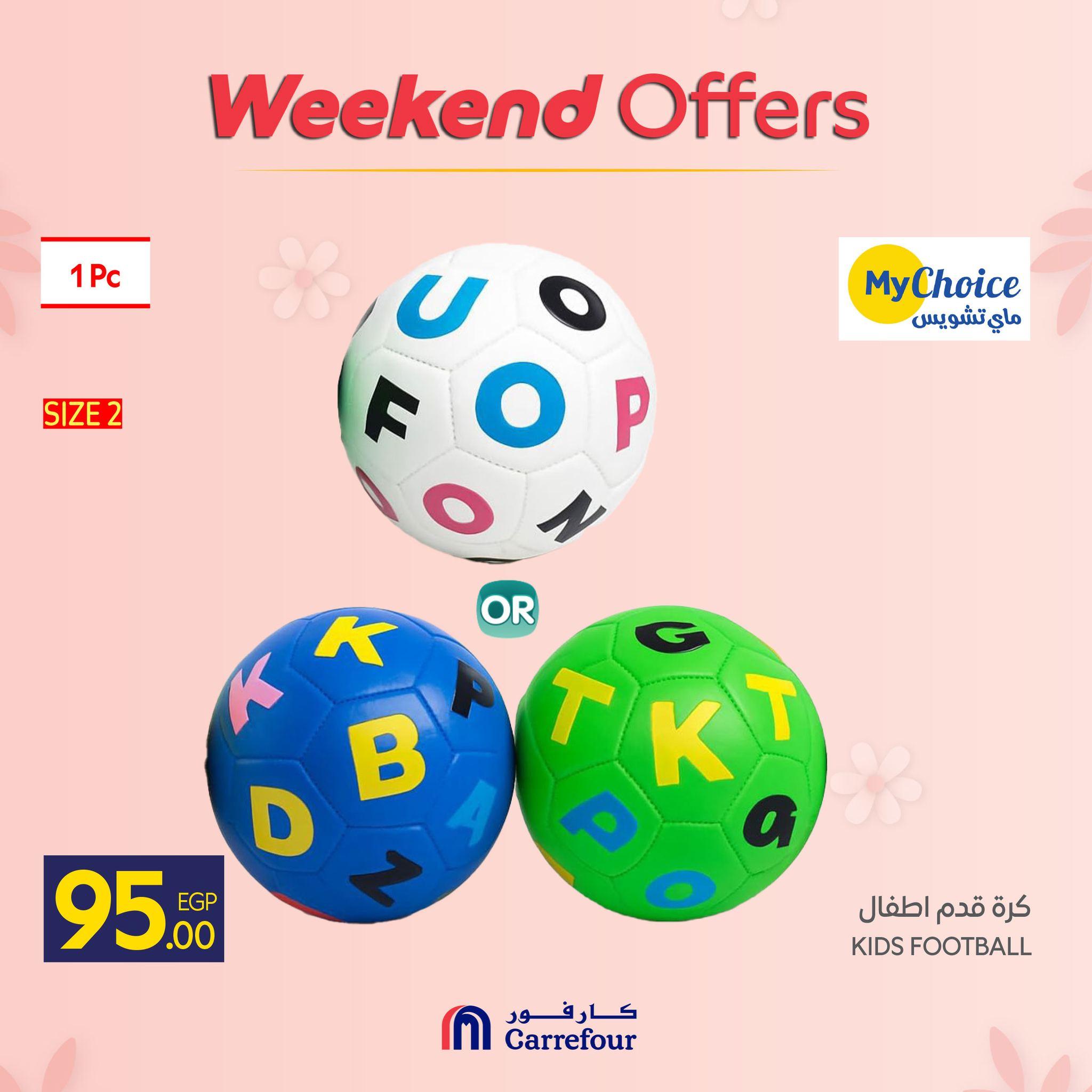 عروض كارفور عروض ادوات المطبخ 5-8 مارس 2026  صفحة 6 - carrefour offers 5-8 March 2026 page 6