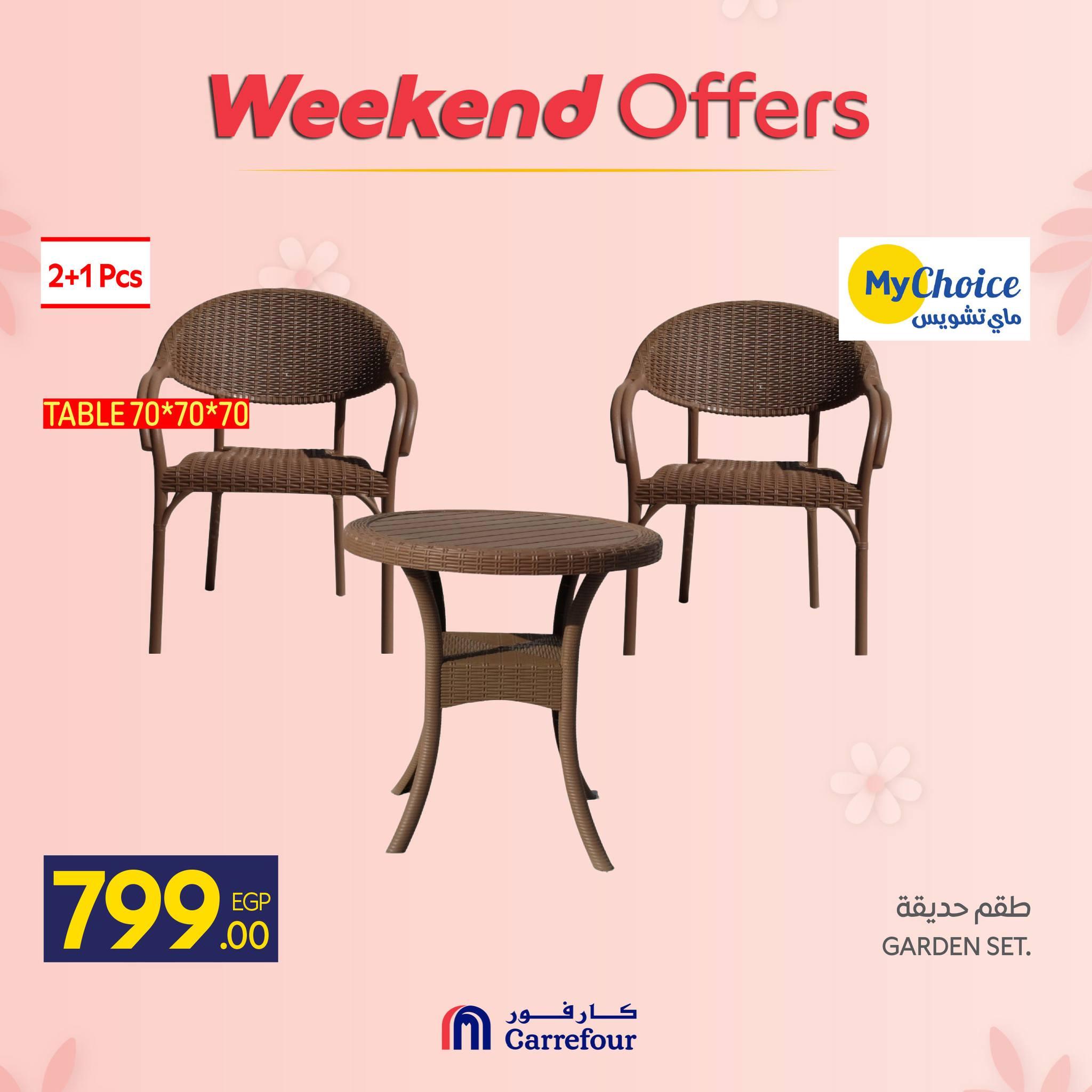 عروض كارفور عروض ادوات المطبخ 5-8 مارس 2026  صفحة 9 - carrefour offers 5-8 March 2026 page 9