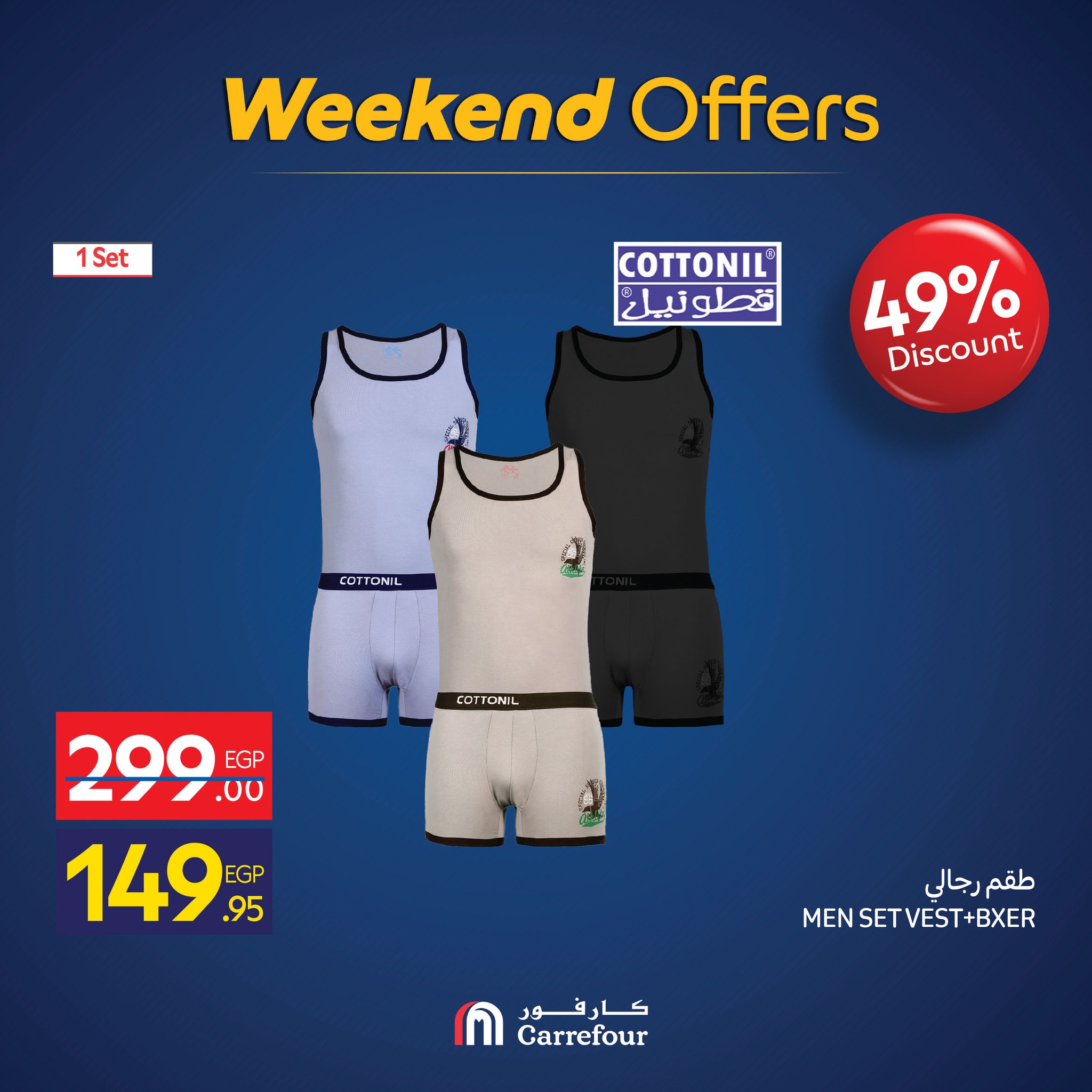 carrefour offers from 5nov to 4nov 2025 عروض كارفور من 5 نوفمبر حتى 4 نوفمبر 2025 صفحة رقم 10