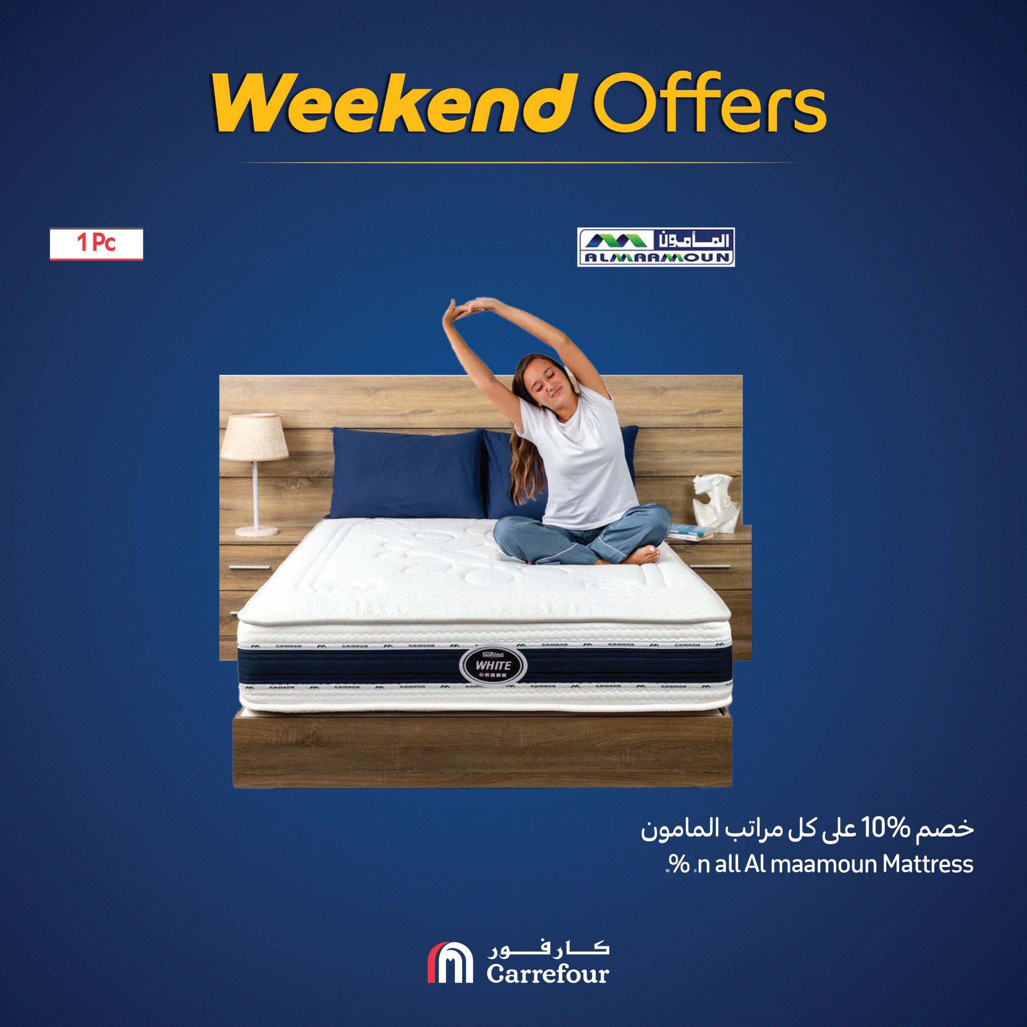 carrefour offers from 5nov to 4nov 2025 عروض كارفور من 5 نوفمبر حتى 4 نوفمبر 2025 صفحة رقم 4