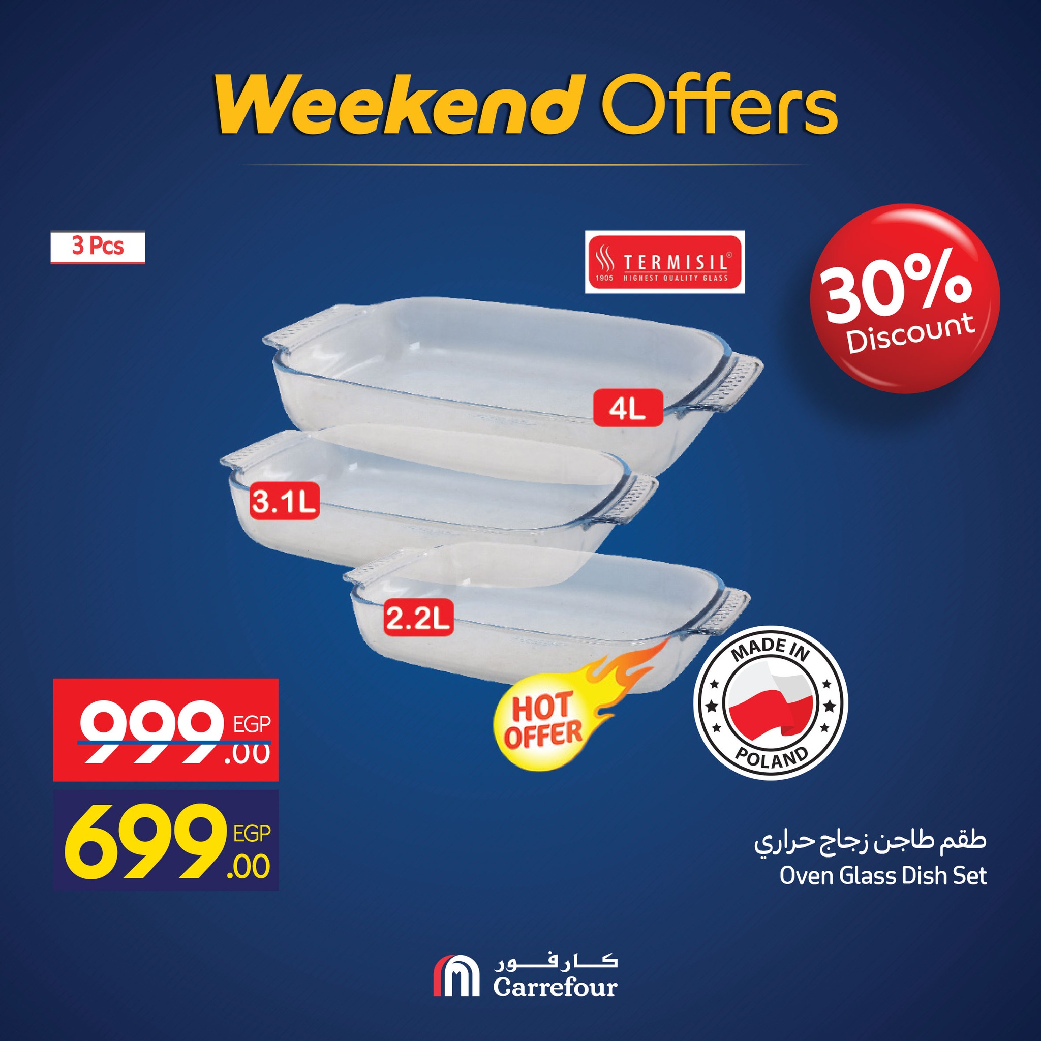 carrefour offers from 5nov to 5nov 2025 عروض كارفور من 5 نوفمبر حتى 5 نوفمبر 2025 صفحة رقم 2