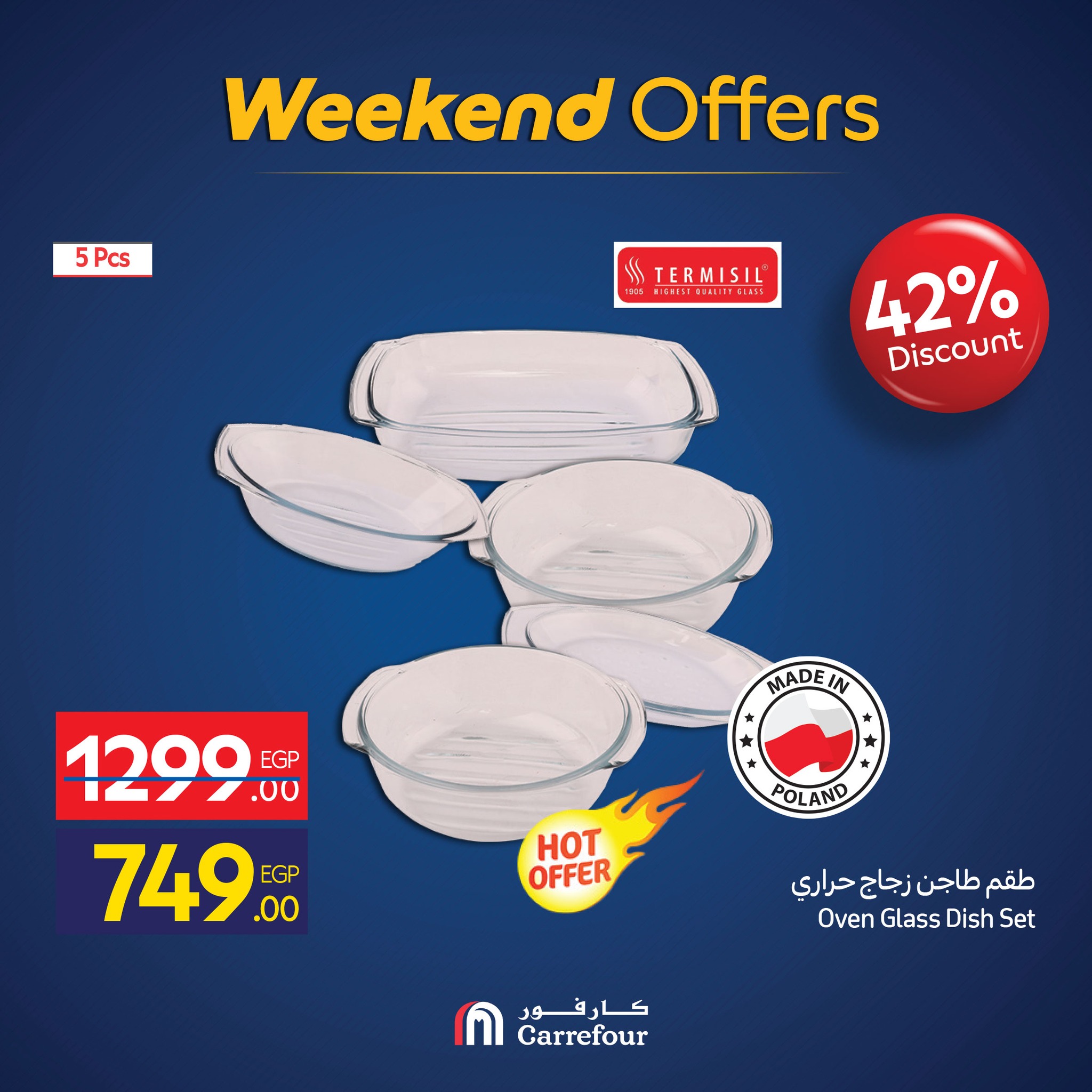 carrefour offers from 5nov to 5nov 2025 عروض كارفور من 5 نوفمبر حتى 5 نوفمبر 2025 صفحة رقم 3