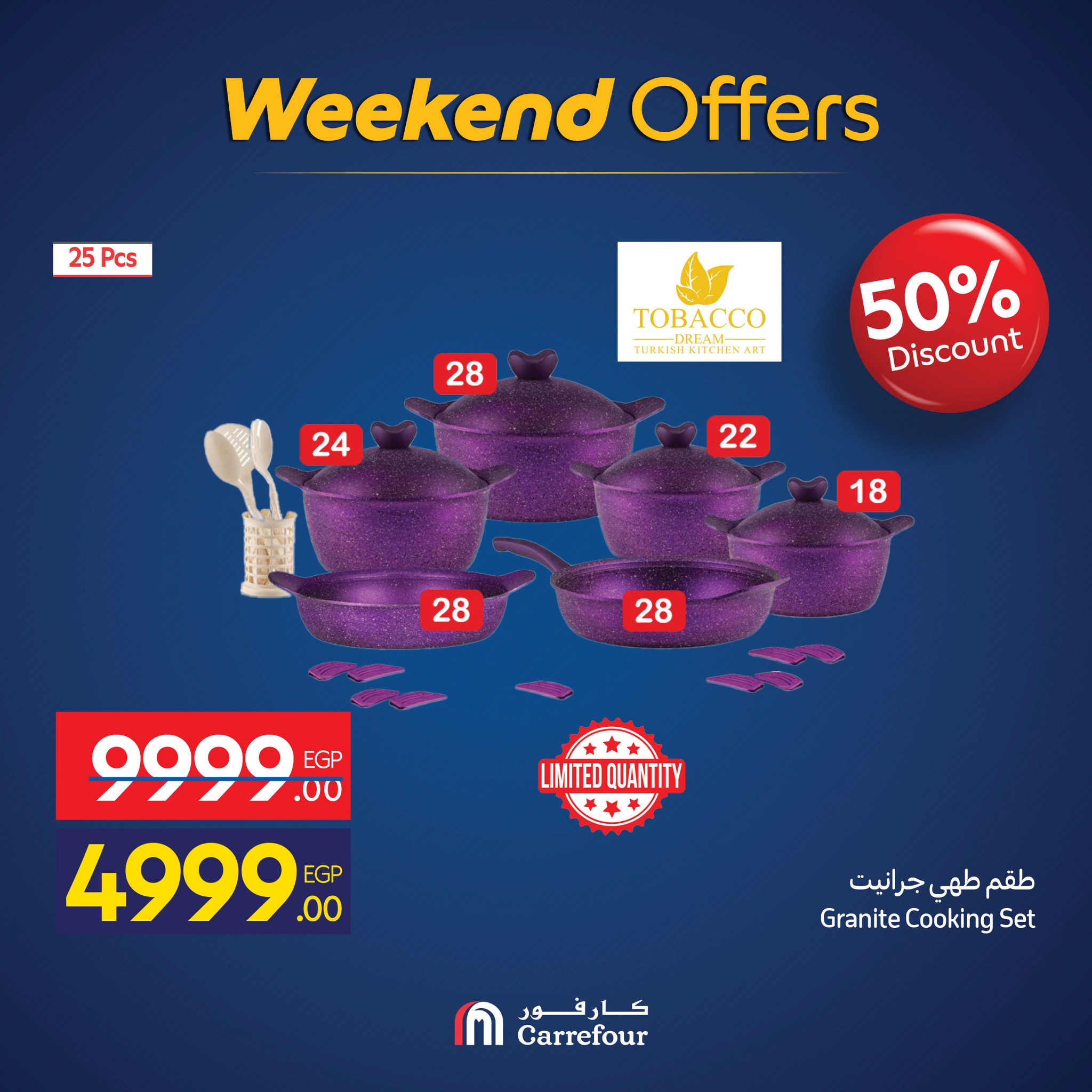 carrefour offers from 5nov to 5nov 2025 عروض كارفور من 5 نوفمبر حتى 5 نوفمبر 2025 صفحة رقم 4