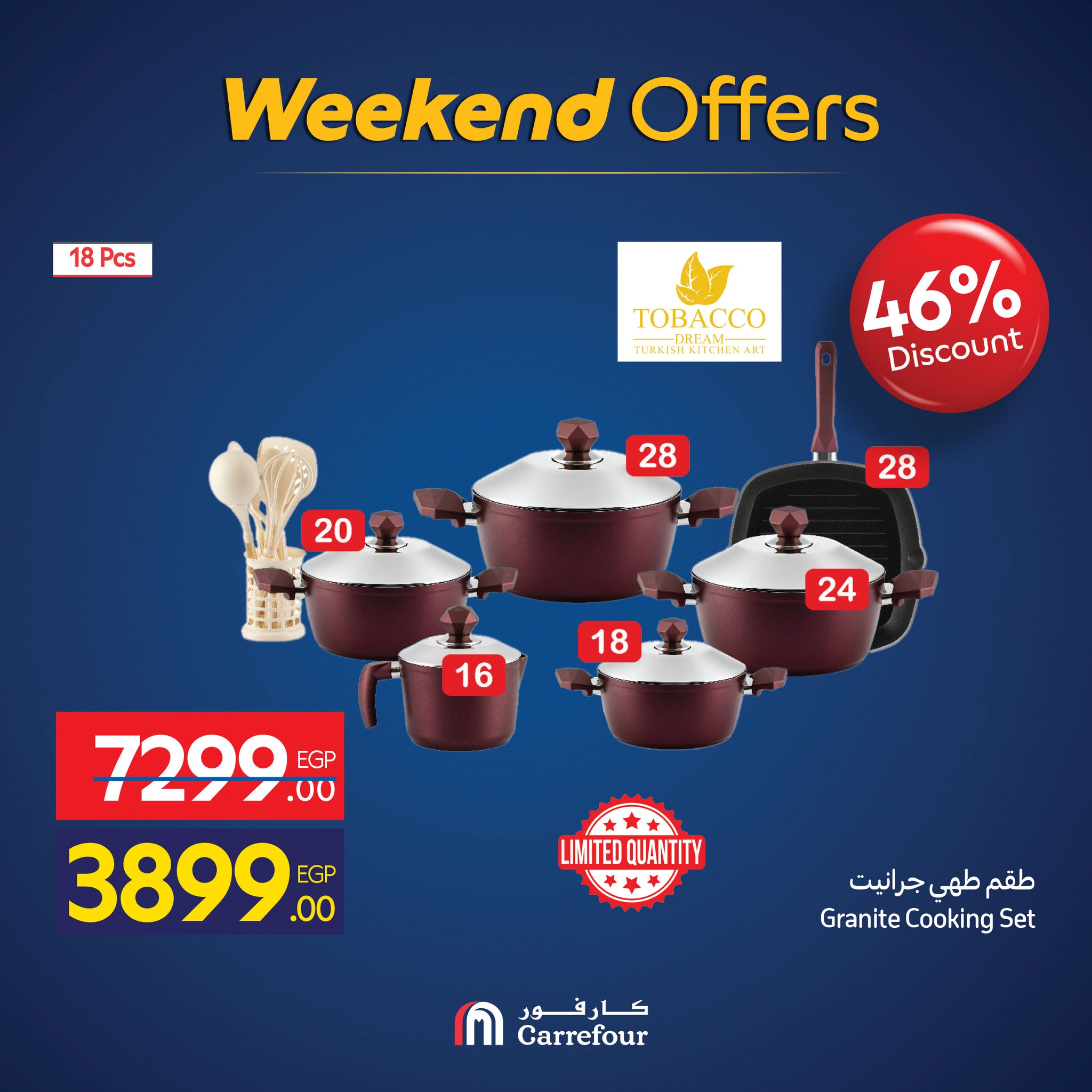 carrefour offers from 5nov to 5nov 2025 عروض كارفور من 5 نوفمبر حتى 5 نوفمبر 2025 صفحة رقم 5