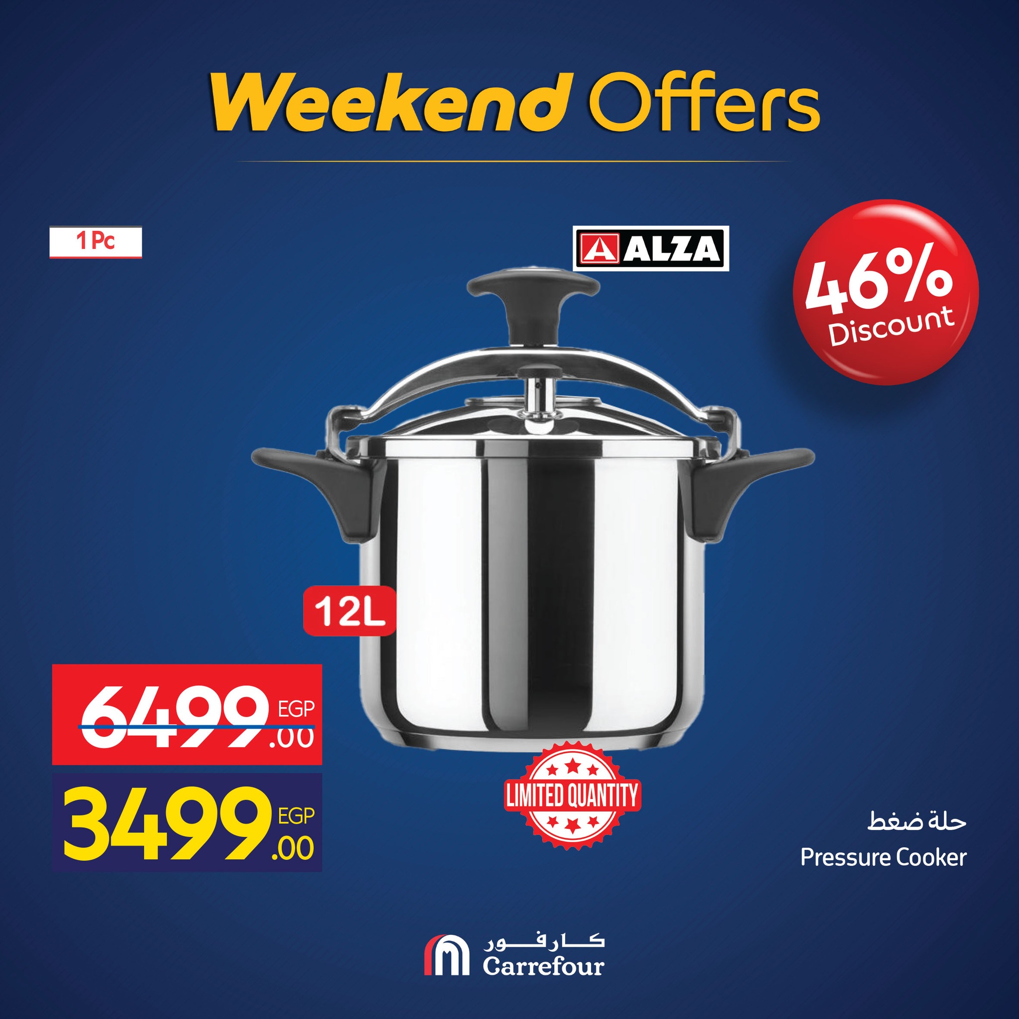 carrefour offers from 5nov to 5nov 2025 عروض كارفور من 5 نوفمبر حتى 5 نوفمبر 2025 صفحة رقم 7