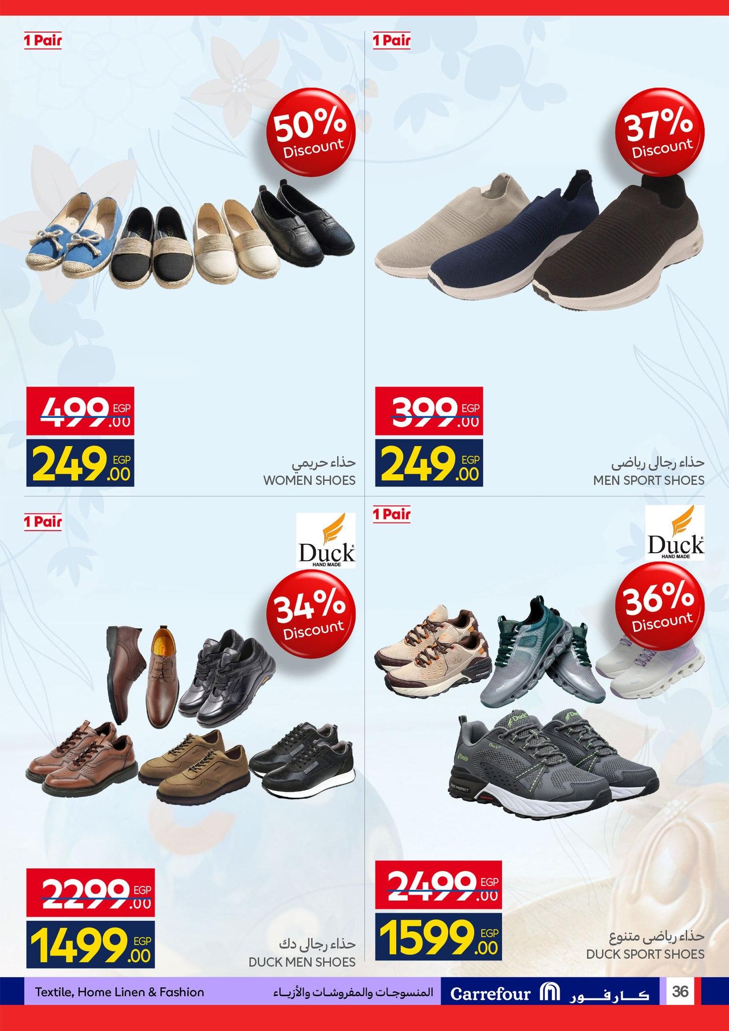 عروض كارفور عروض شم النسيم 6-14 ابريل 2026 صفحة 3 - carrefour offers 6-14 April 2026 page 3