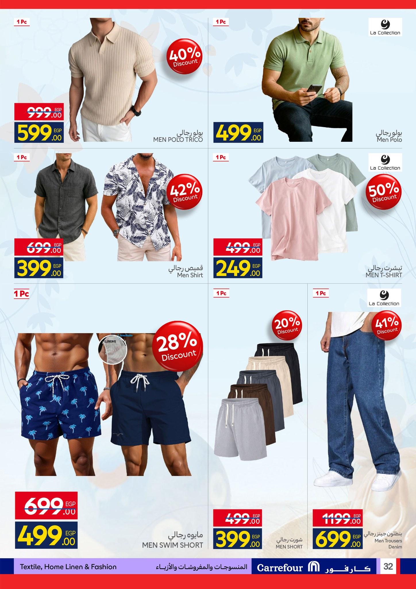 عروض كارفور عروض شم النسيم 6-14 ابريل 2026 صفحة 7 - carrefour offers 6-14 April 2026 page 7