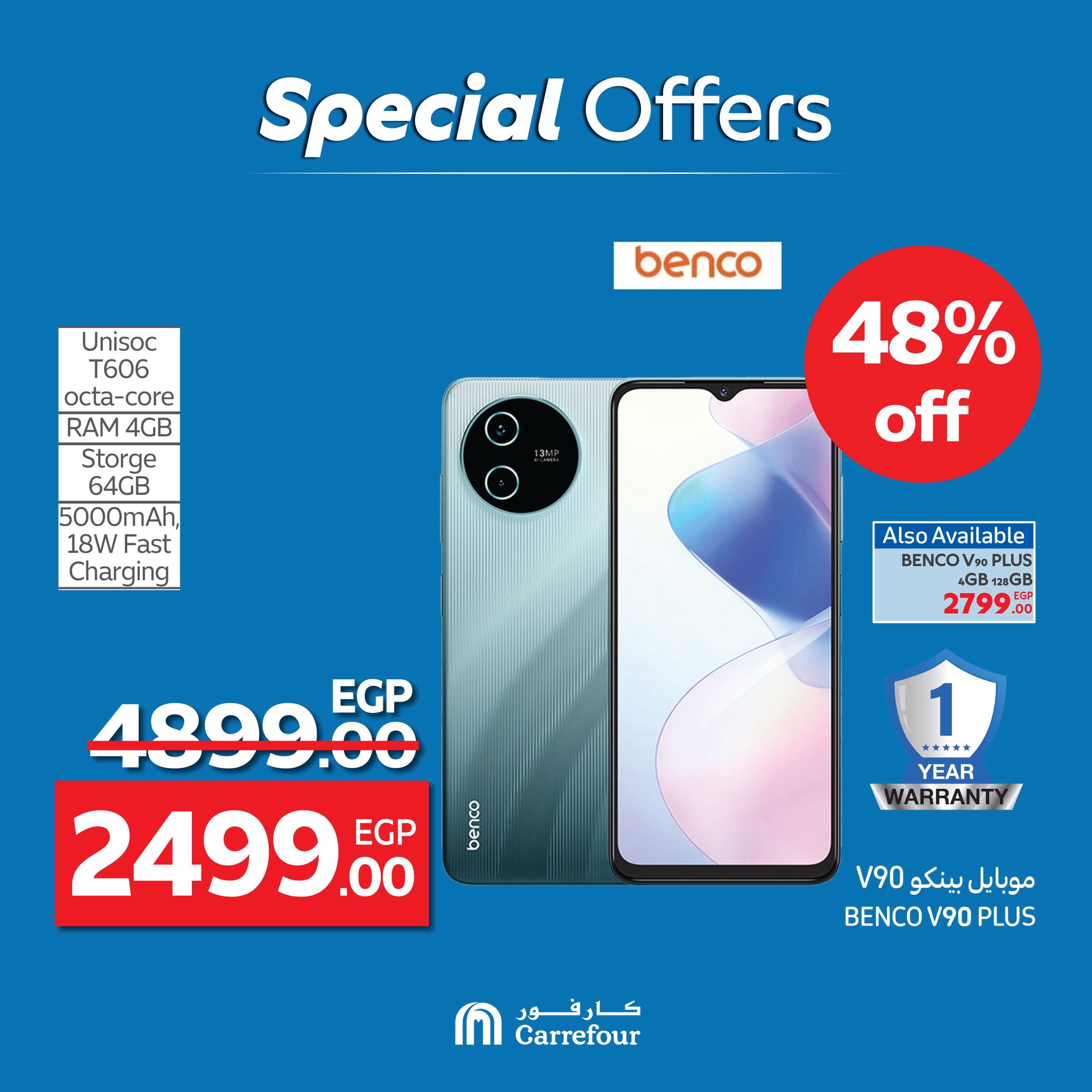 carrefour offers from 6jul to 3jun 2025 عروض كارفور من 6 يوليو حتى 3 يونيو 2025 صفحة رقم 8