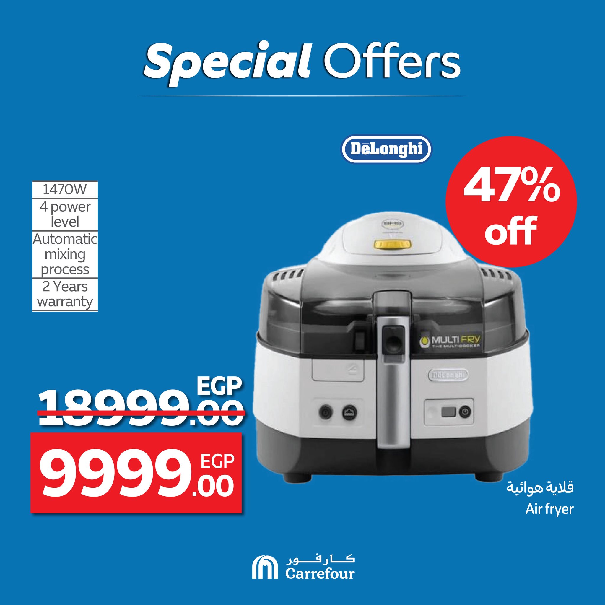 carrefour offers from 6jul to 3jun 2025 عروض كارفور من 6 يوليو حتى 3 يونيو 2025 صفحة رقم 9