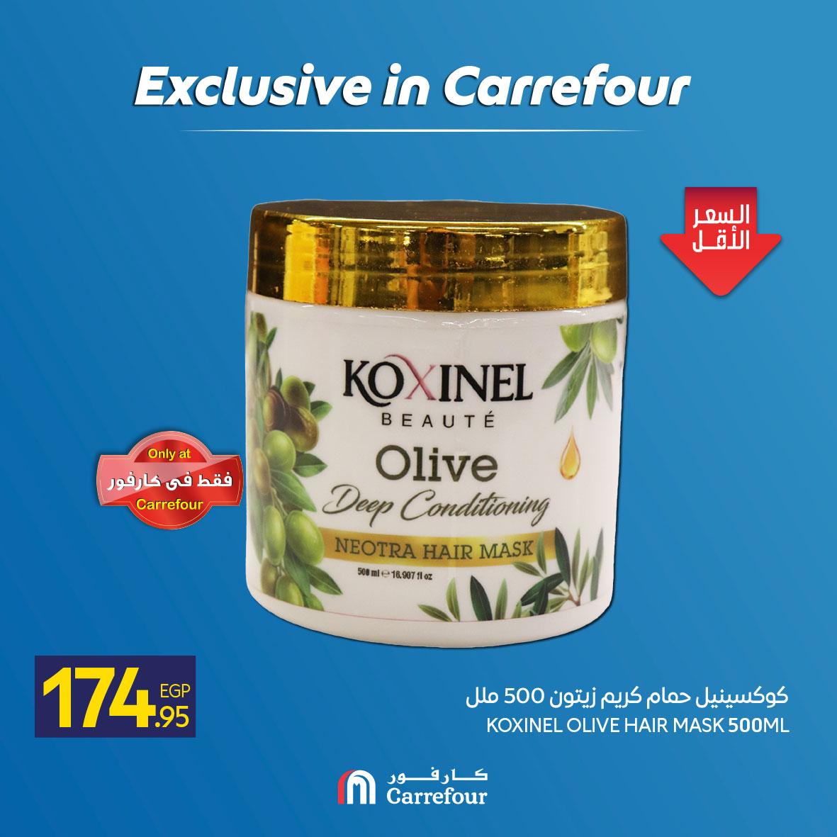 عروض كارفور عروض منتجات العناية والجمال من 6 مايو 2026 صفحة 10 - carrefour offers 6-6 May 2026 page 10