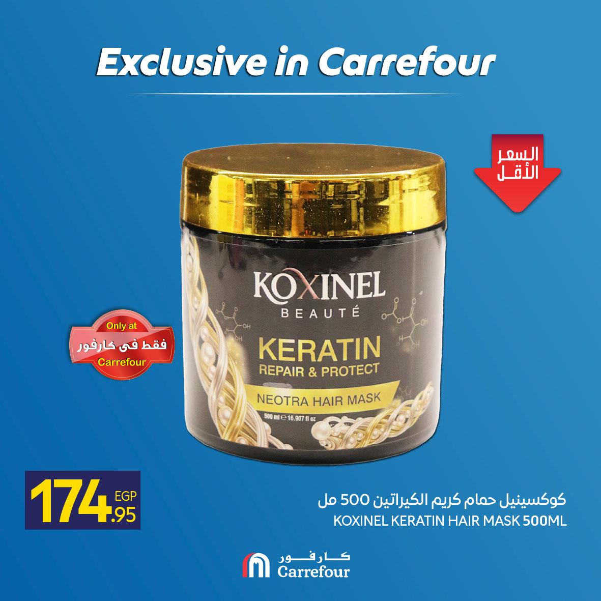 عروض كارفور عروض منتجات العناية والجمال من 6 مايو 2026 صفحة 11 - carrefour offers 6-6 May 2026 page 11