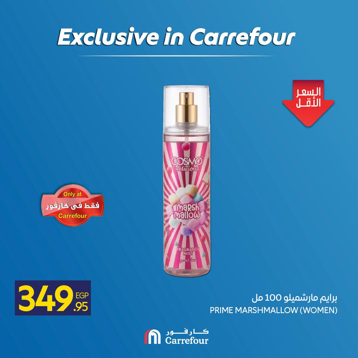 عروض كارفور عروض منتجات العناية والجمال من 6 مايو 2026 صفحة 17 - carrefour offers 6-6 May 2026 page 17