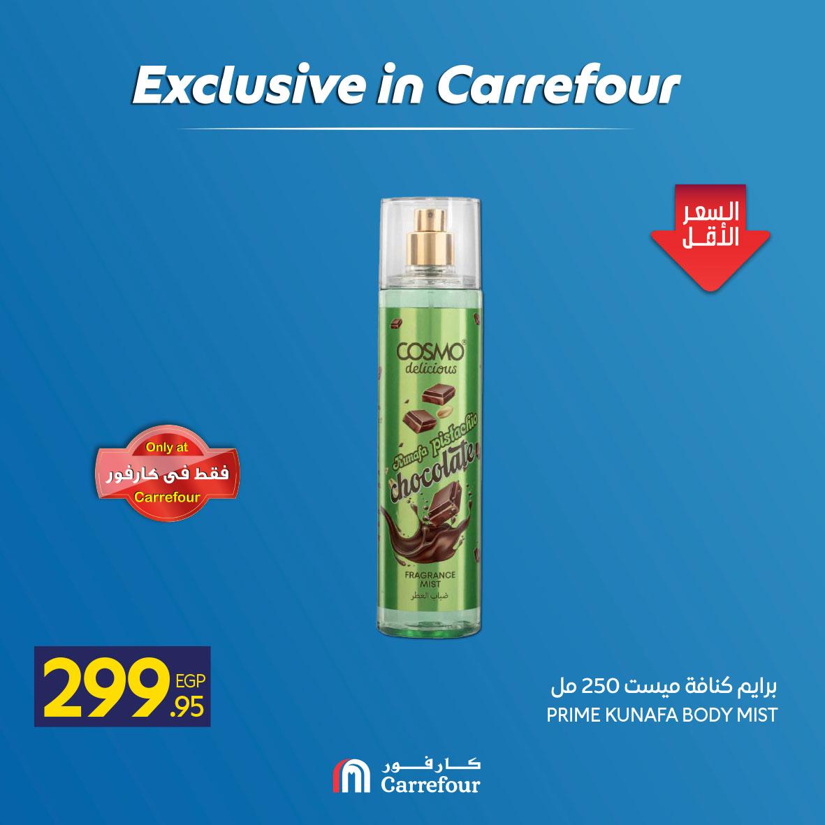 عروض كارفور عروض منتجات العناية والجمال من 6 مايو 2026 صفحة 18 - carrefour offers 6-6 May 2026 page 18