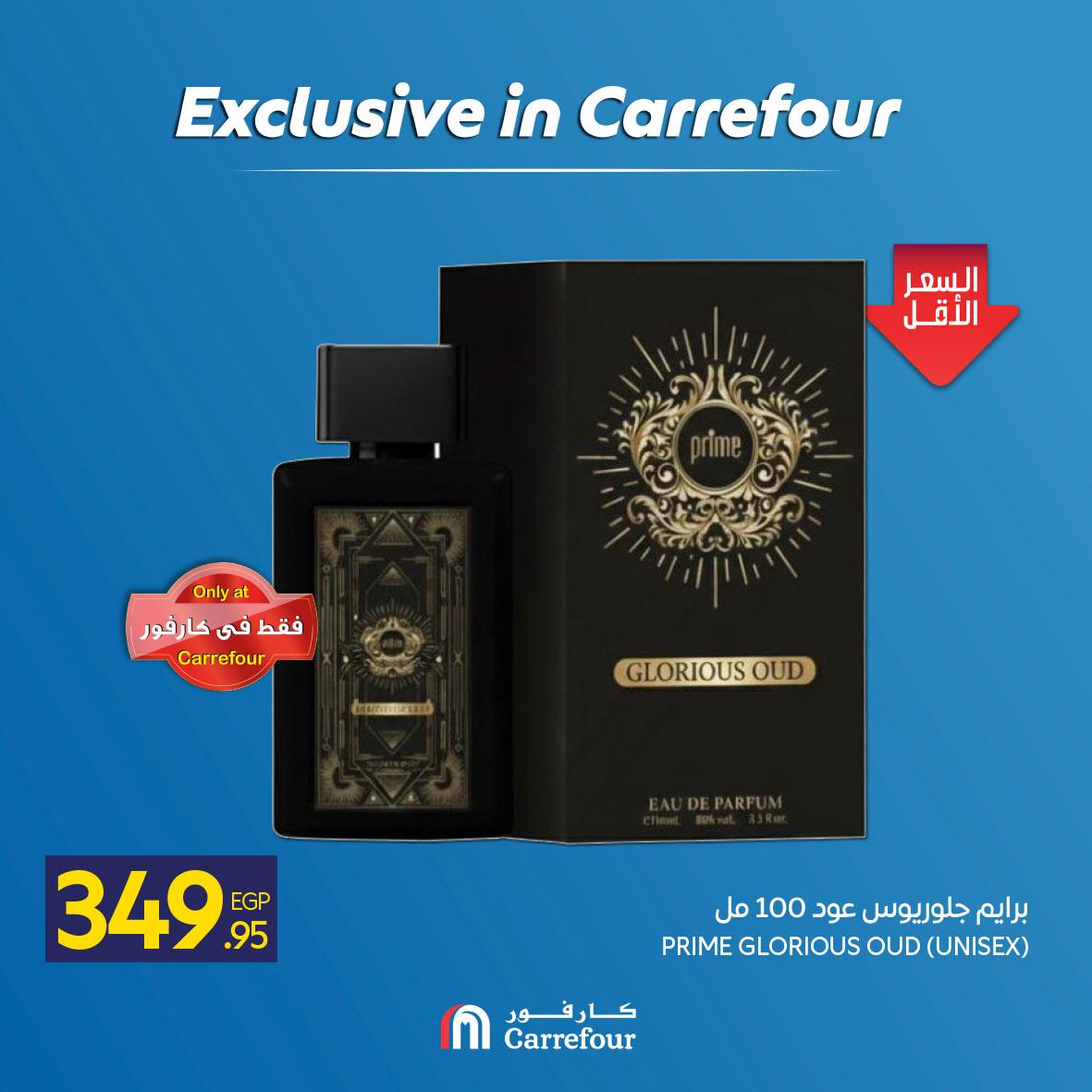 عروض كارفور عروض منتجات العناية والجمال من 6 مايو 2026 صفحة 19 - carrefour offers 6-6 May 2026 page 19