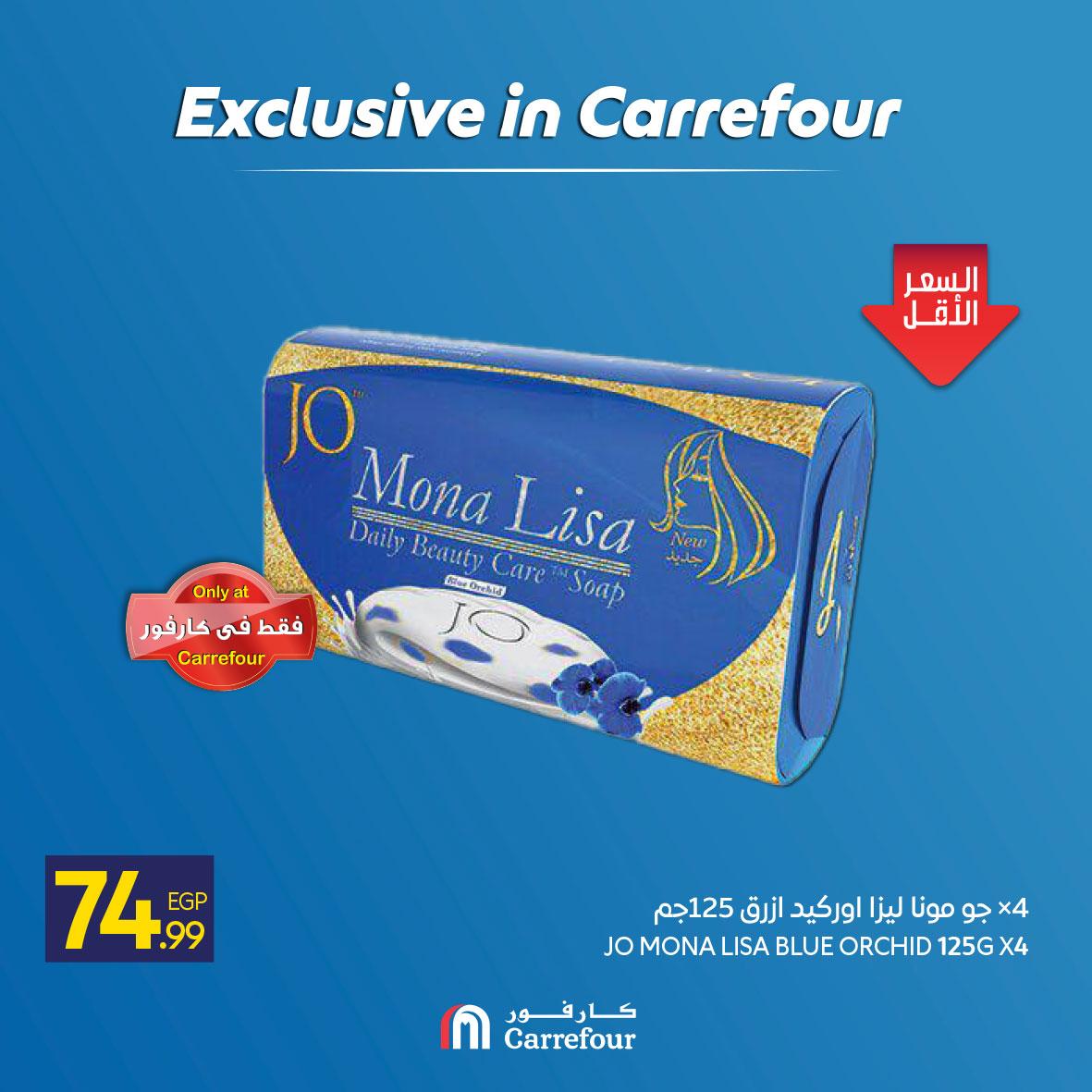 عروض كارفور عروض منتجات العناية والجمال من 6 مايو 2026 صفحة 2 - carrefour offers 6-6 May 2026 page 2