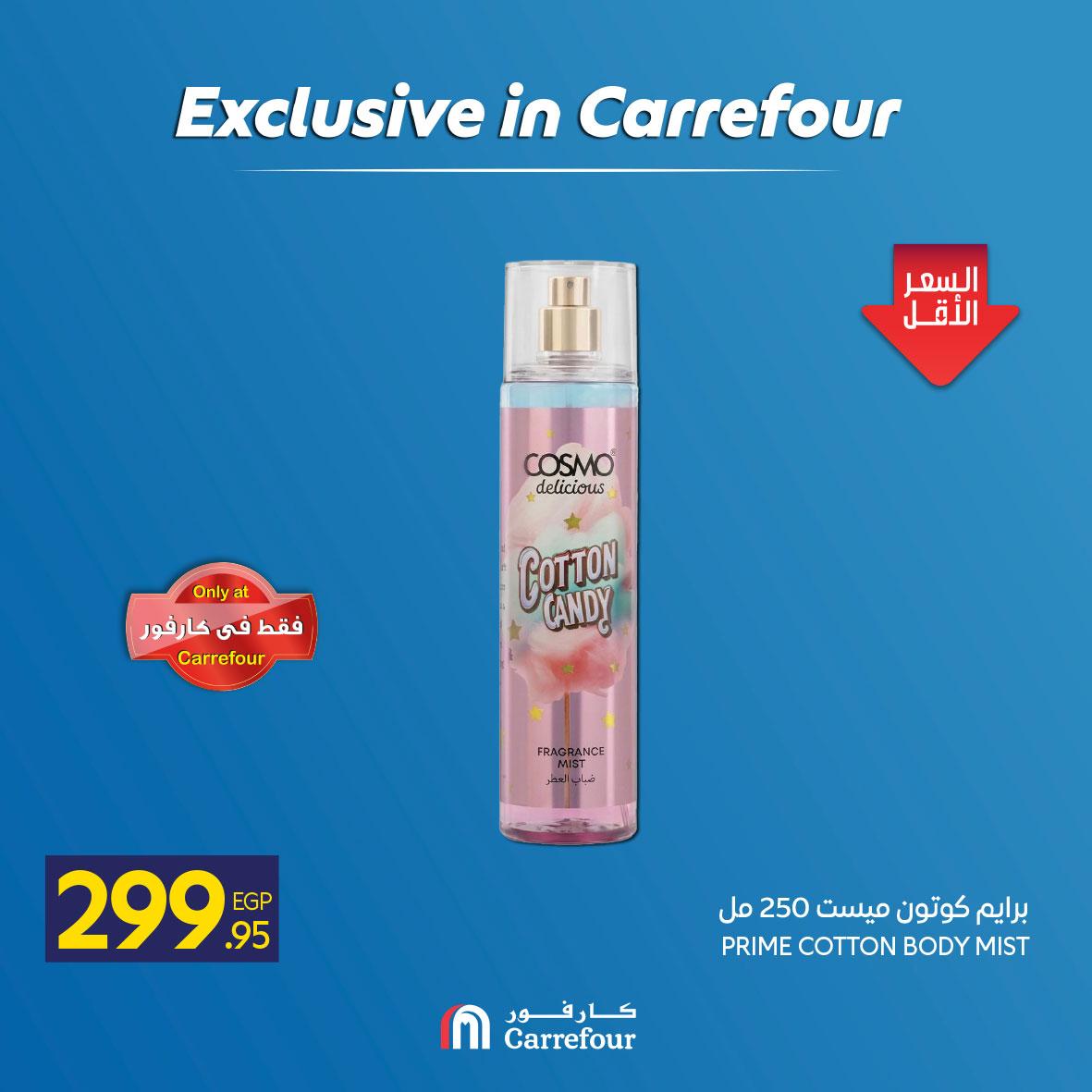 عروض كارفور عروض منتجات العناية والجمال من 6 مايو 2026 صفحة 20 - carrefour offers 6-6 May 2026 page 20